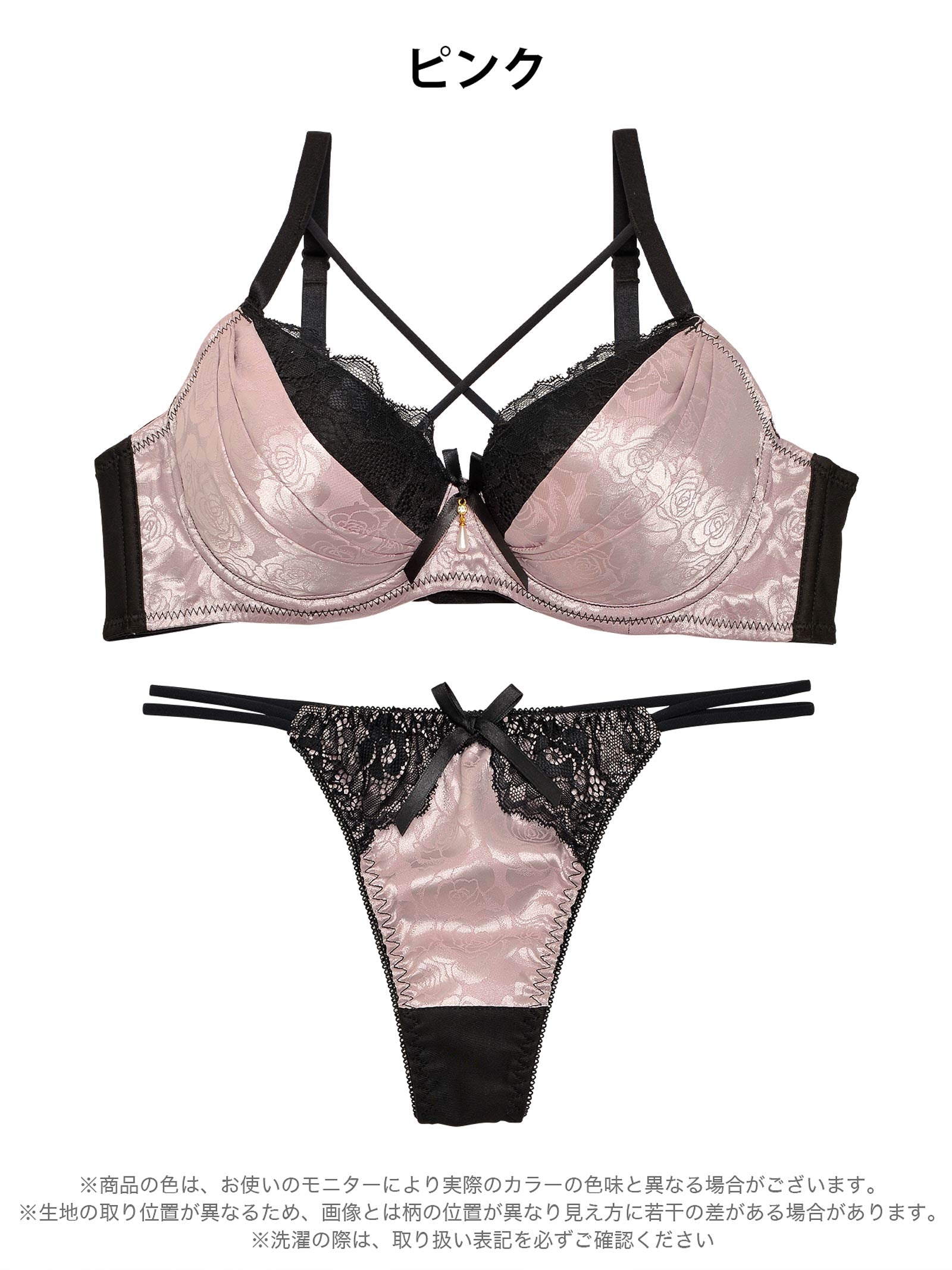 1/20再販!【三上悠亜着用】グロリアローズブラジャー&バック透けTバックショーツ - 【公式】247Lingerie