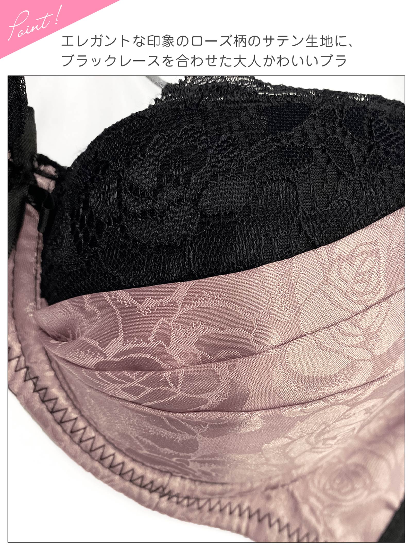 1/20再販!【三上悠亜着用】グロリアローズブラジャー&バック透けTバックショーツ - 【公式】247Lingerie