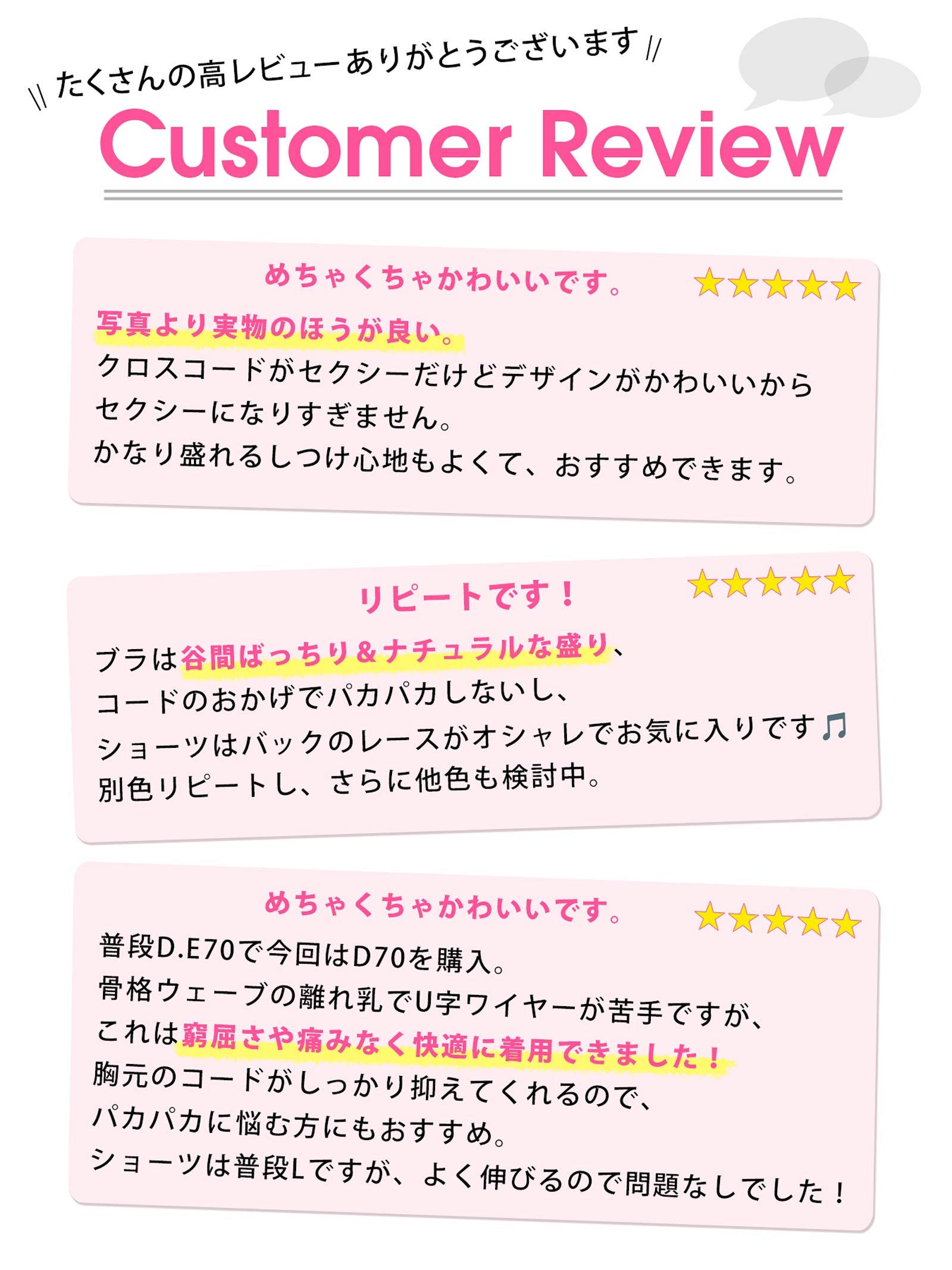 【三上悠亜ちゃん着用】【GHサイズ】グロリアローズブラジャー&バック透けTバックショーツ