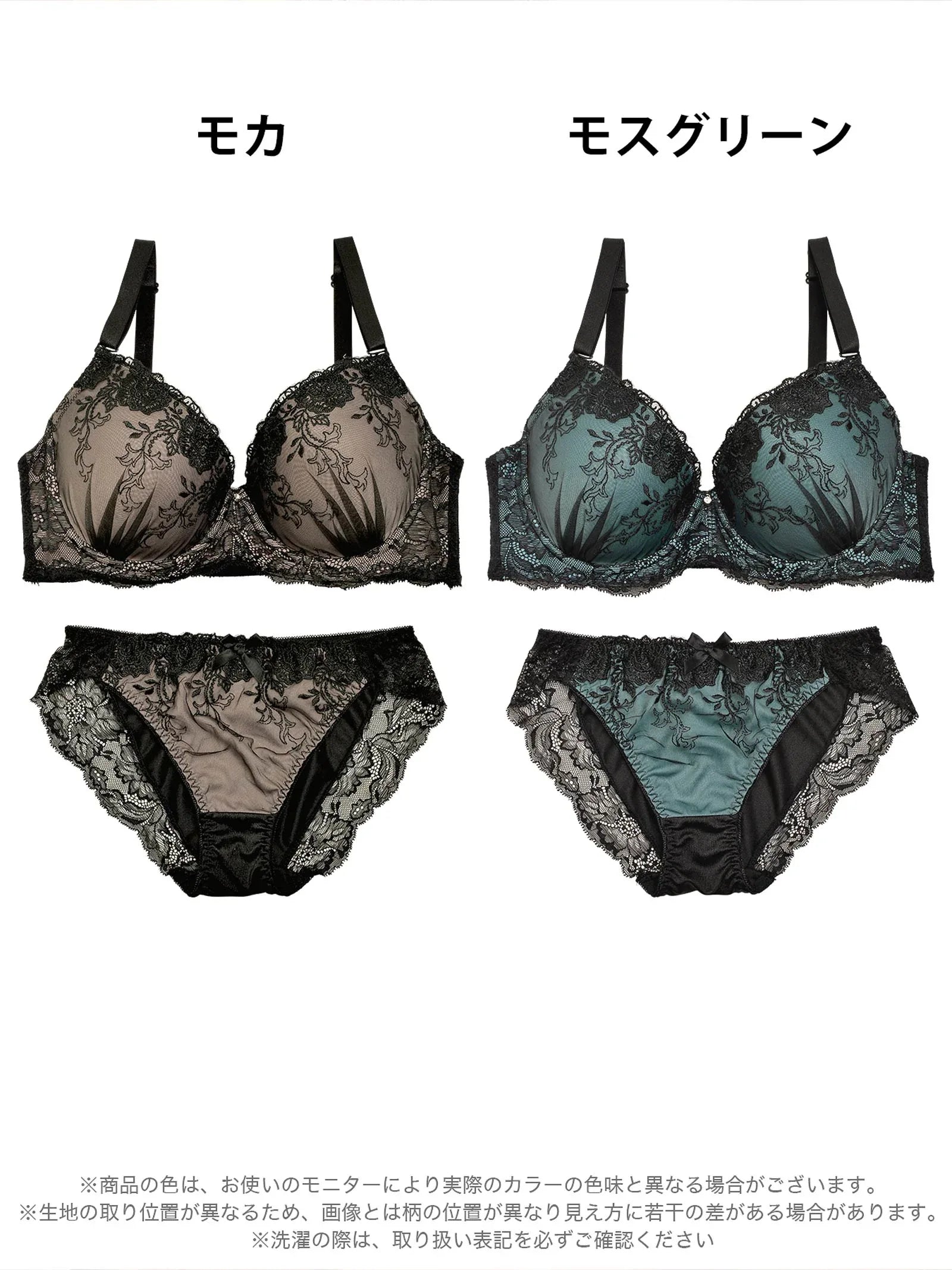 2/3再販!【EFサイズ】スモーキーカラー×ブラックフラワー刺繍ブラジャー&フルバックショーツ - 【公式】247Lingerie