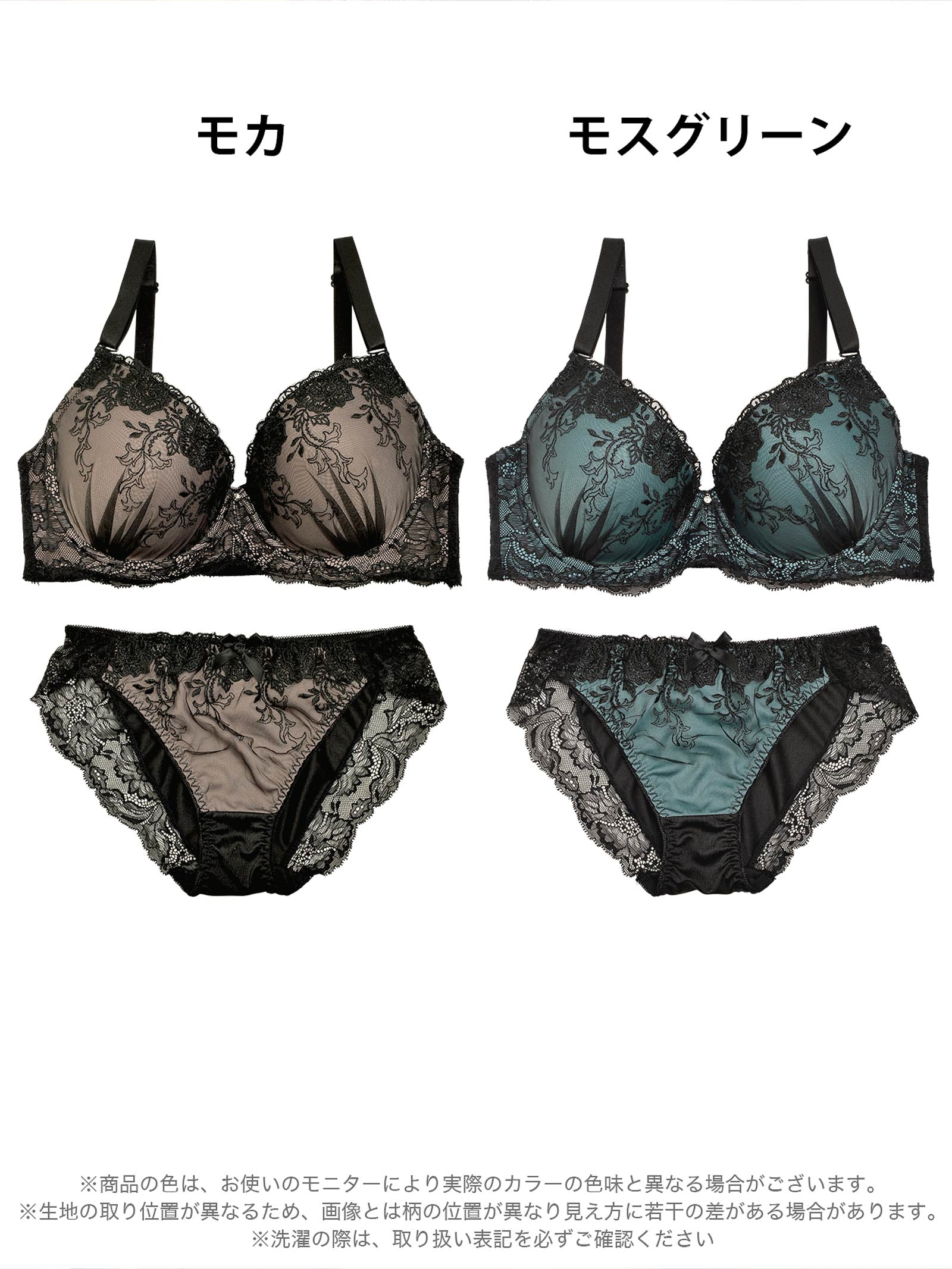 12/3再販!【EFサイズ】スモーキーカラー×ブラックフラワー刺繍ブラジャー&フルバックショーツ
