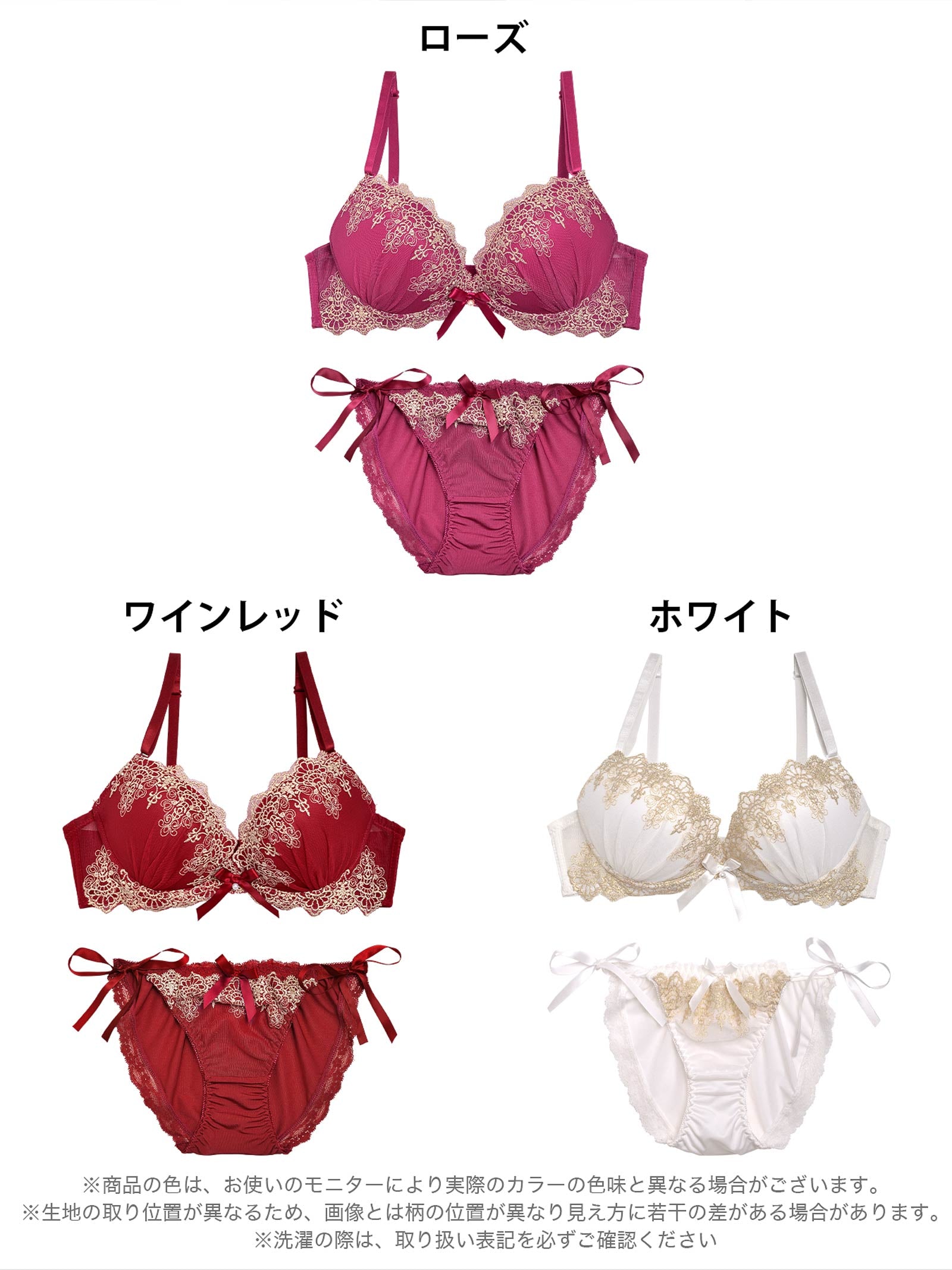 2/14再販!【三上悠亜着用】エレガントスカラップレースブラジャー&サイド紐フルバックショーツ - 【公式】247Lingerie