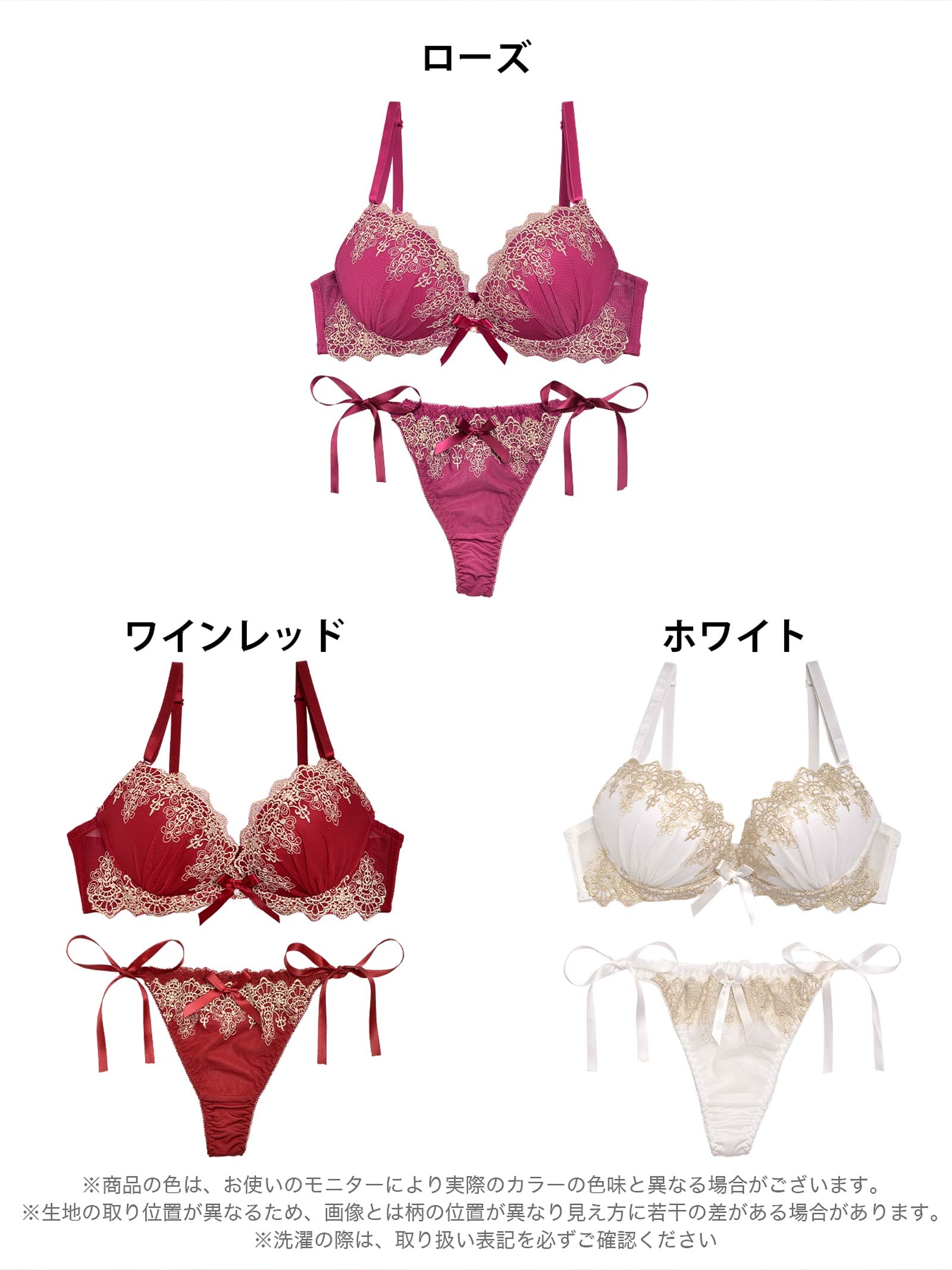 12/11再販!【三上悠亜着用】エレガントスカラップレースブラジャー&サイド紐Tバックショーツ