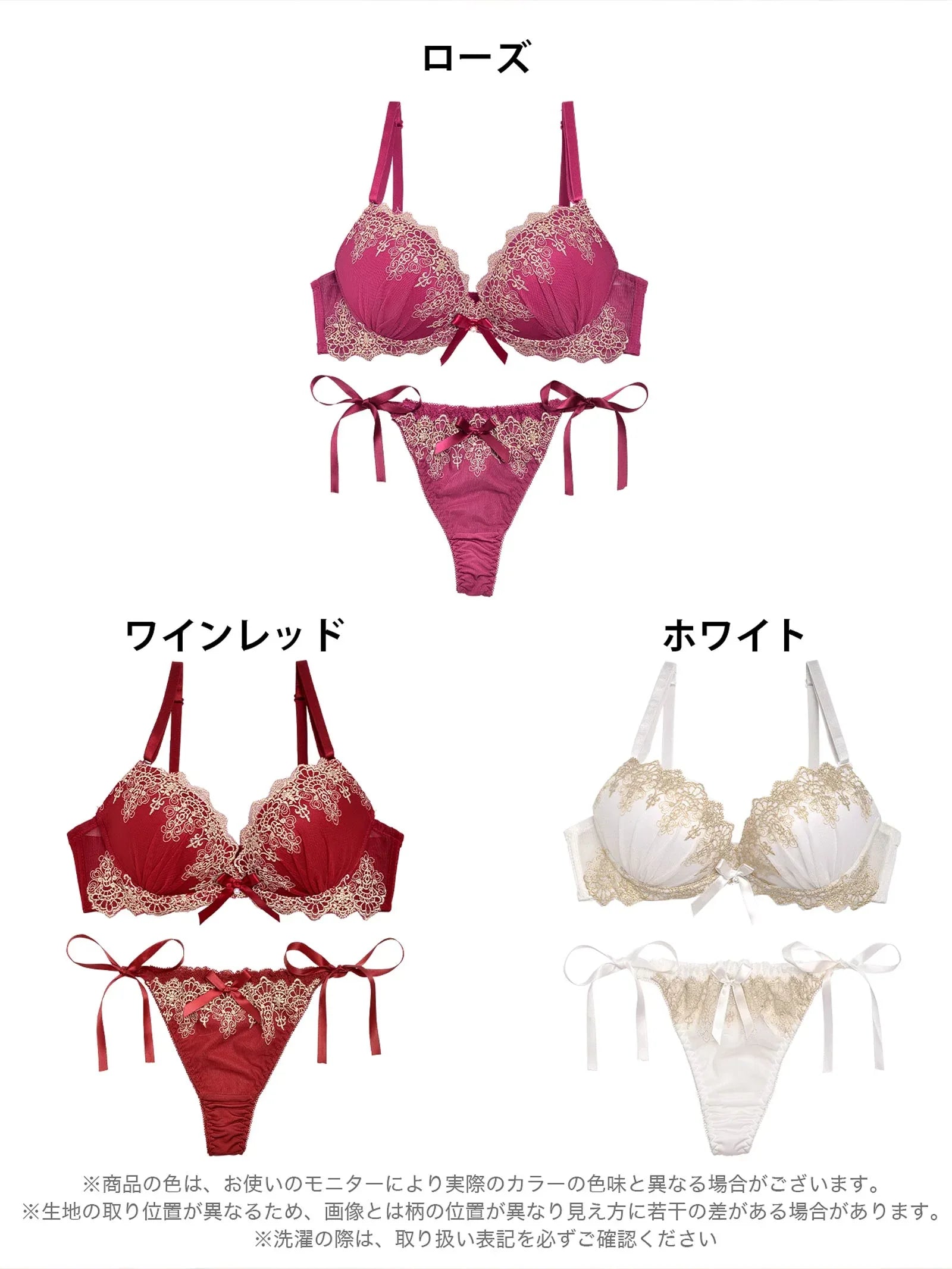 2/14再販!【三上悠亜着用】エレガントスカラップレースブラジャー&サイド紐Tバックショーツ - 【公式】247Lingerie