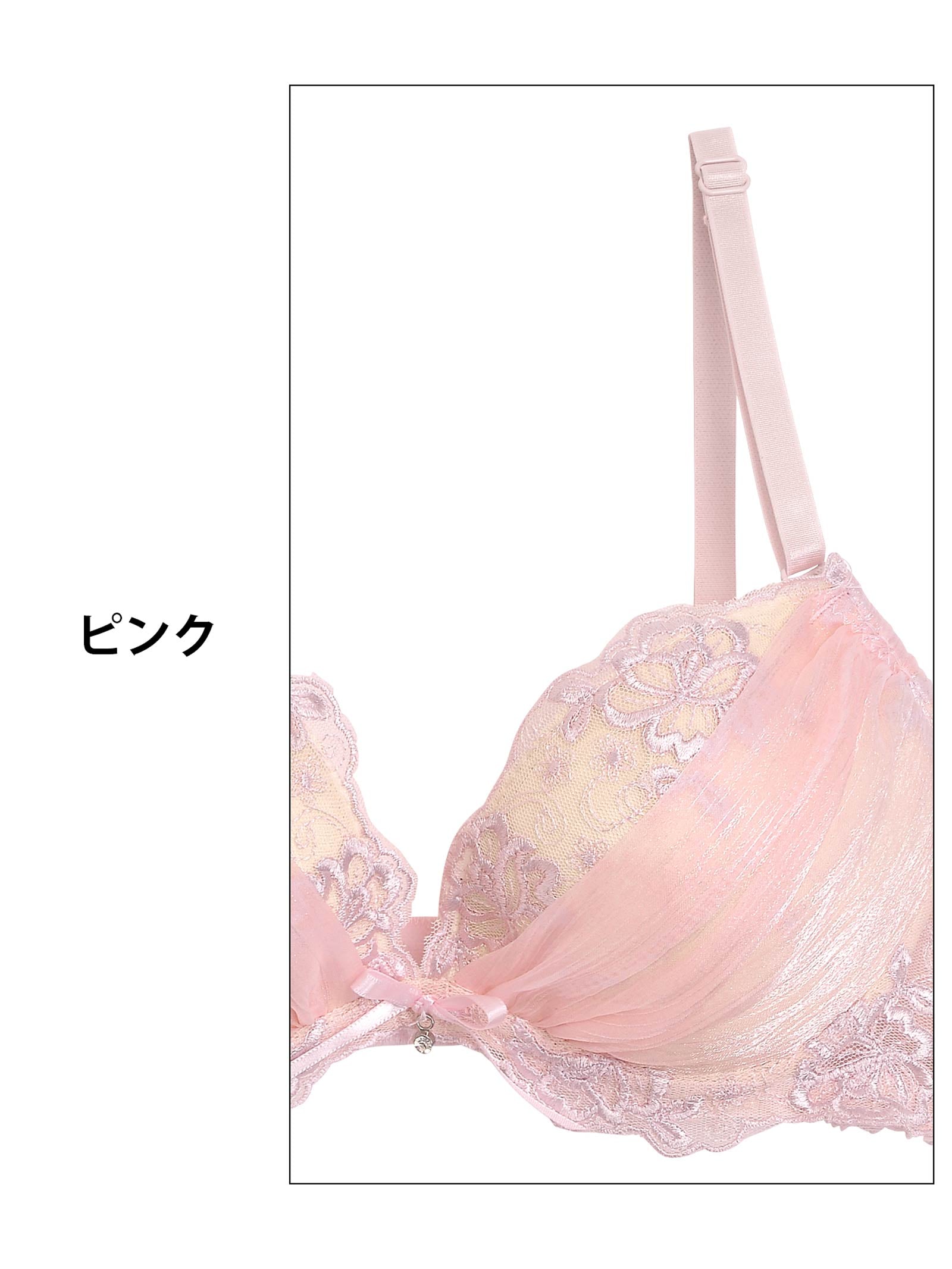 11/13再販!【三上悠亜ちゃん着用】2wayパッド付パステルレースxヌーディーブラジャー&バック透けフルバックショーツ