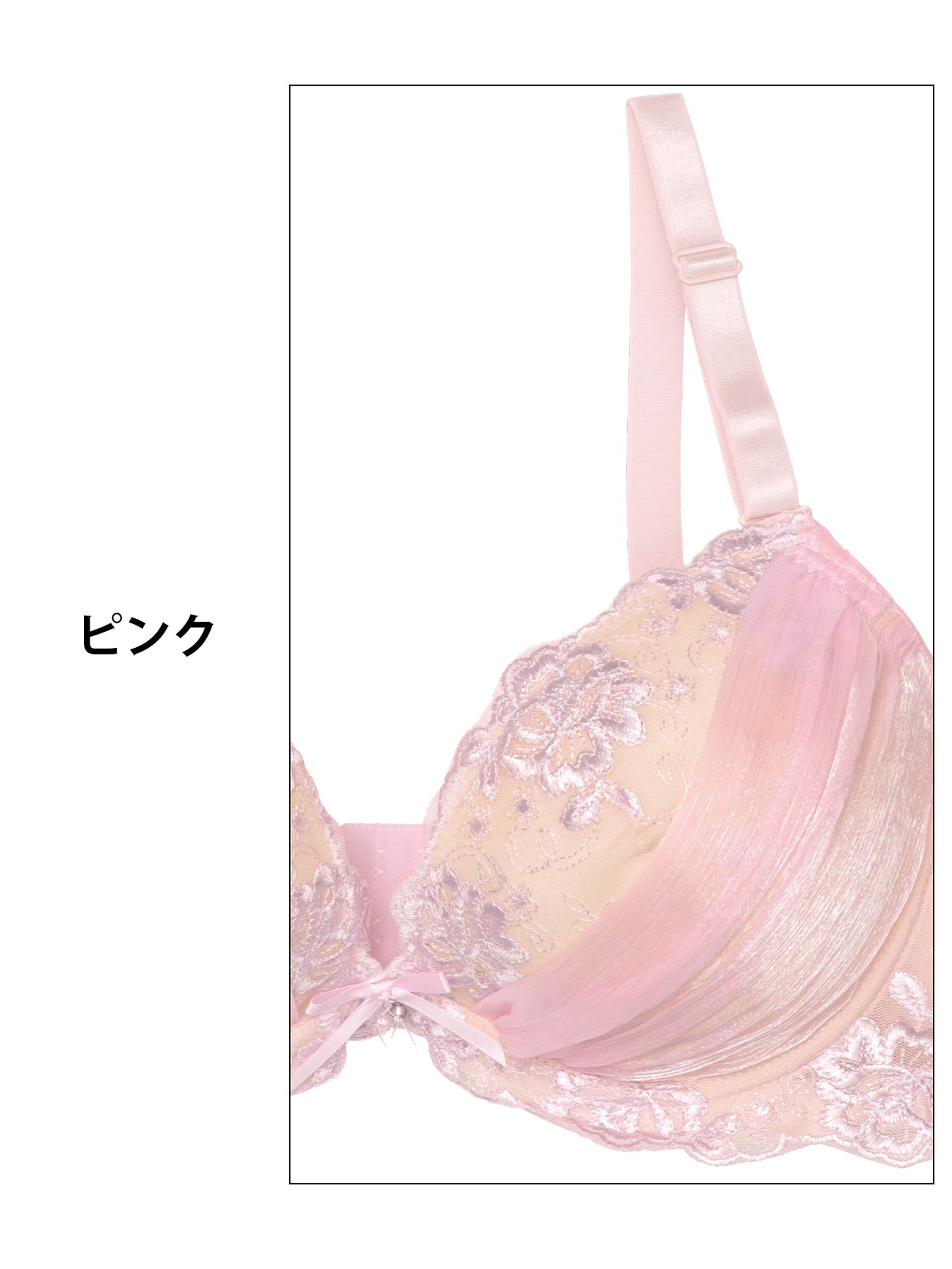 【三上悠亜着用】【EFサイズ】パステルレースxヌーディーブラジャー&バック透けフルバックショーツ - 【公式】247Lingerie