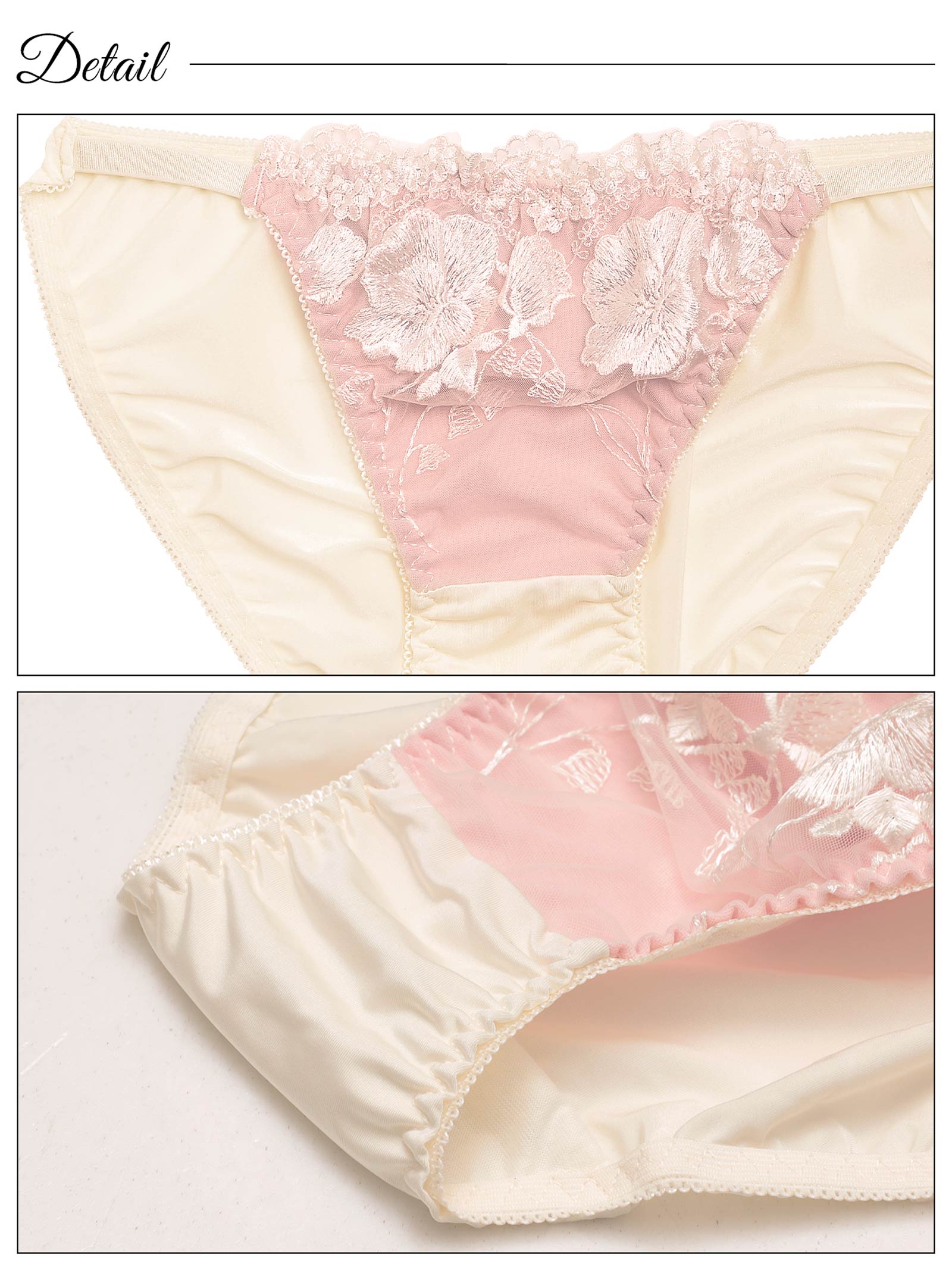 2/10再販!【三上悠亜着用】エレガンスフラワー刺繍ブラジャー&フルバックショーツ - 【公式】247Lingerie