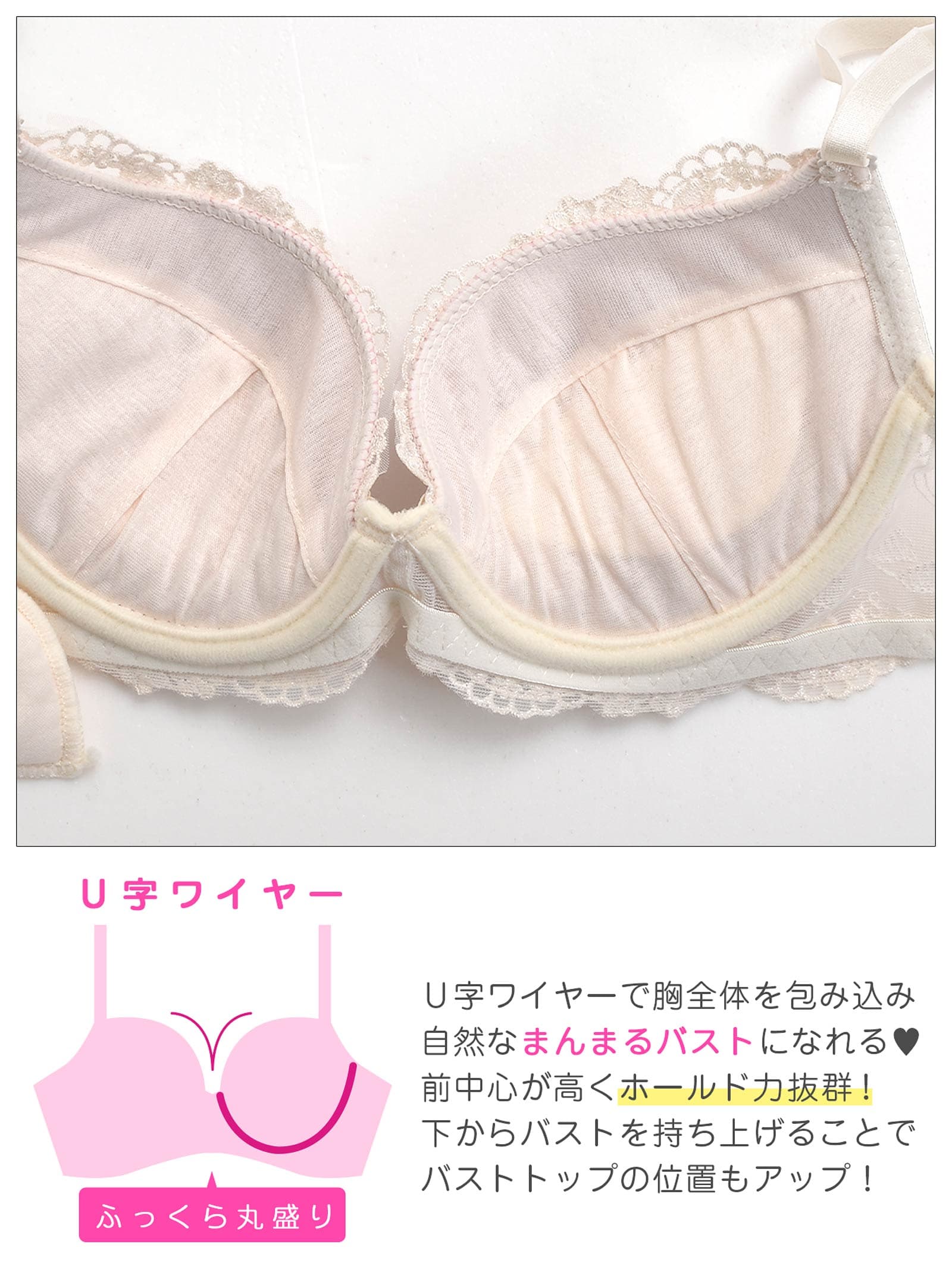 5/8再販!【三上悠亜着用】エレガンスフラワー刺繍ブラジャー&フルバックショーツ