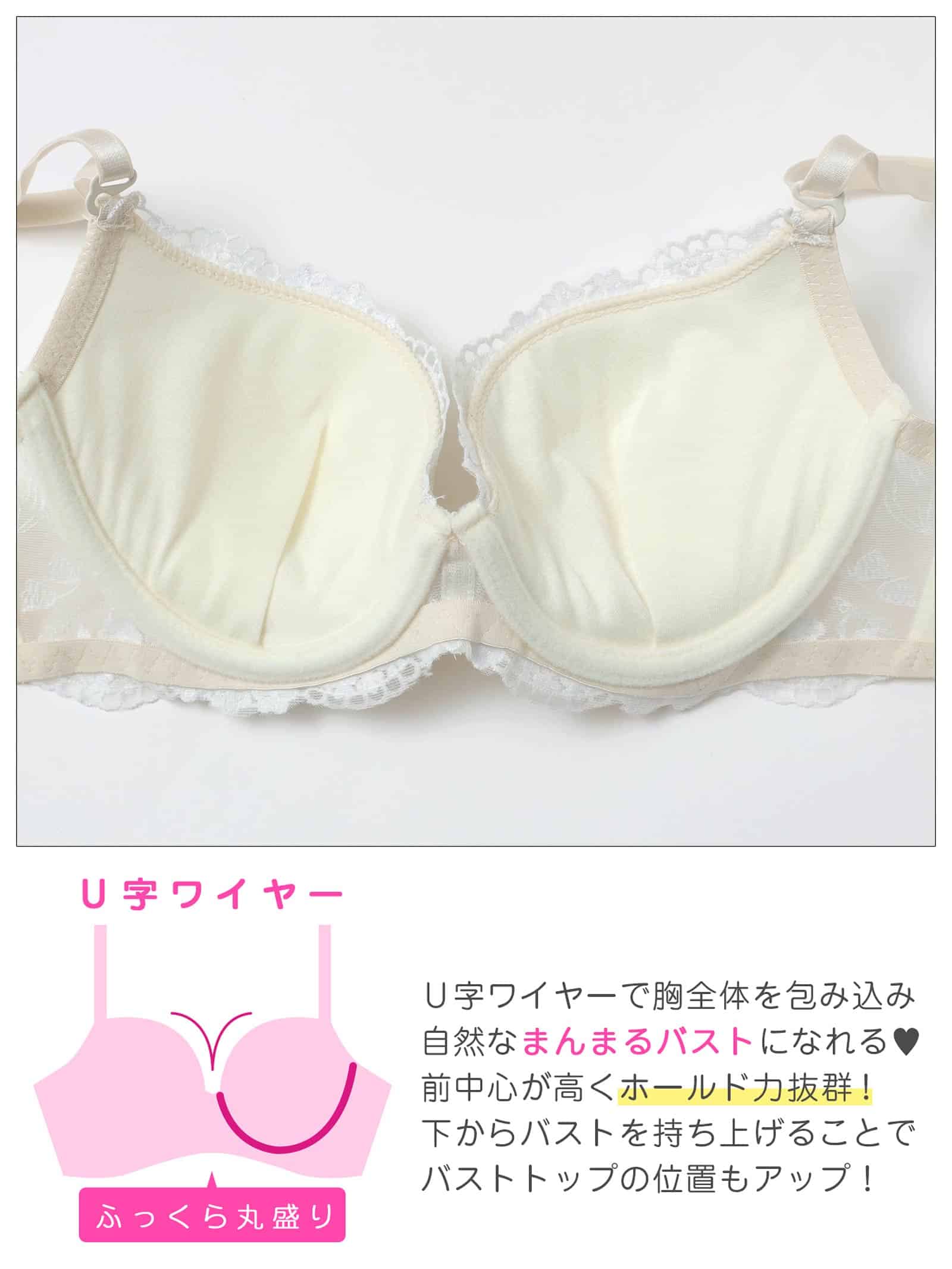 2/10再販!【三上悠亜着用】エレガンスフラワー刺繍ブラジャー&Tバックショーツ - 【公式】247Lingerie