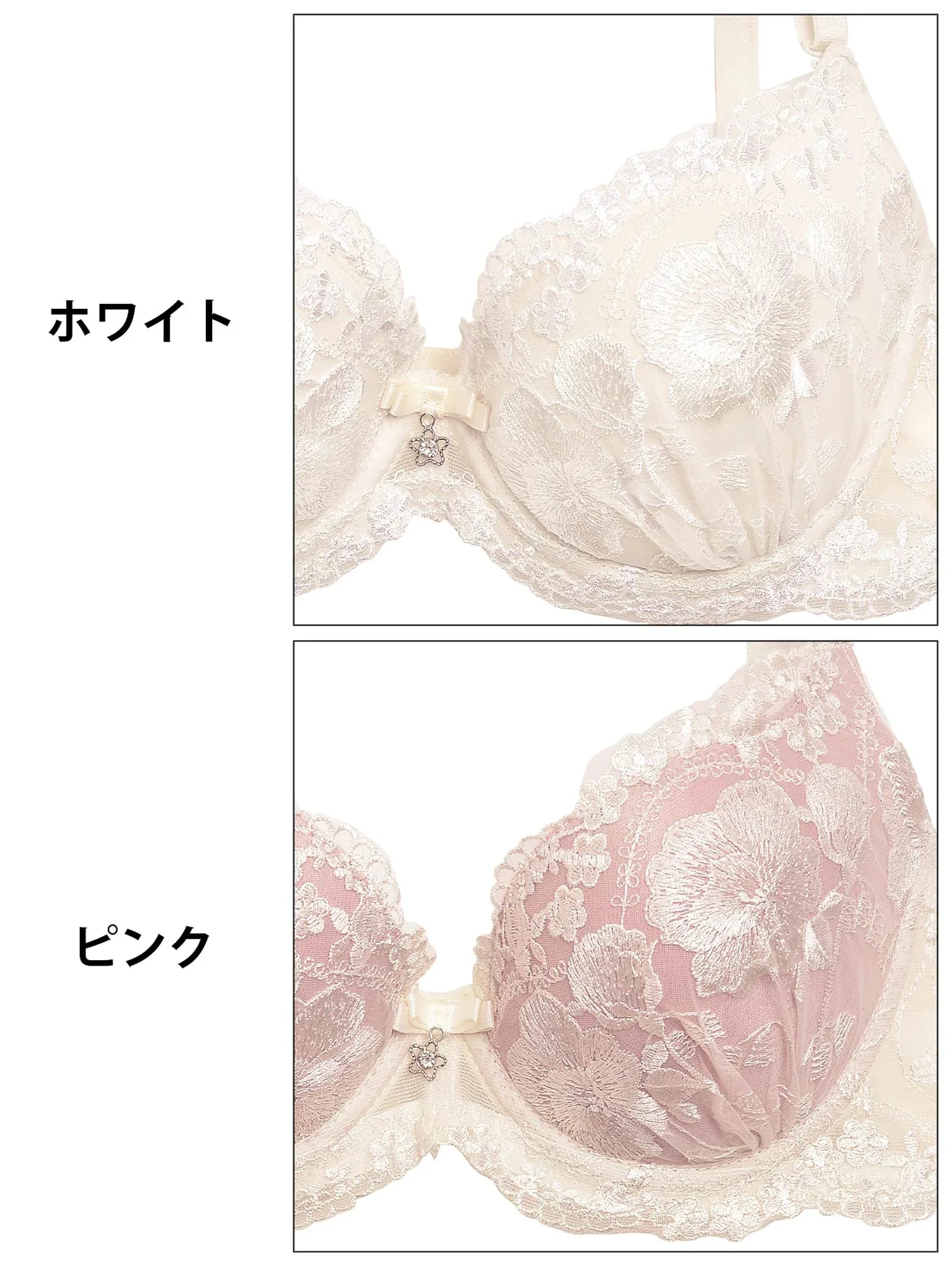 2/10再販!【三上悠亜着用】【EFサイズ】エレガンスフラワー刺繍ブラジャー&フルバックショーツ - 【公式】247Lingerie