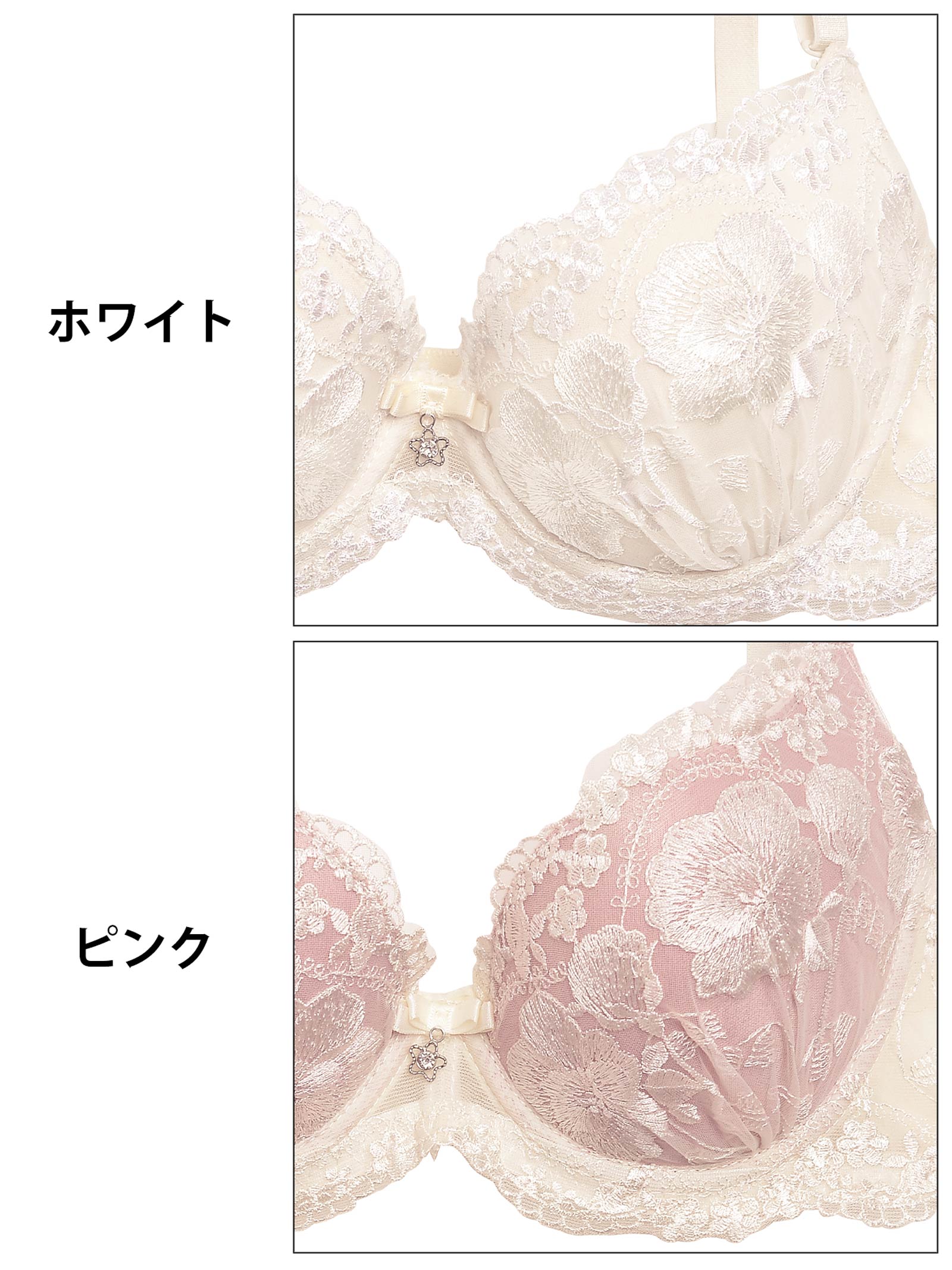 12/2再販!【三上悠亜着用】【EFサイズ】エレガンスフラワー刺繍ブラジャー&フルバックショーツ