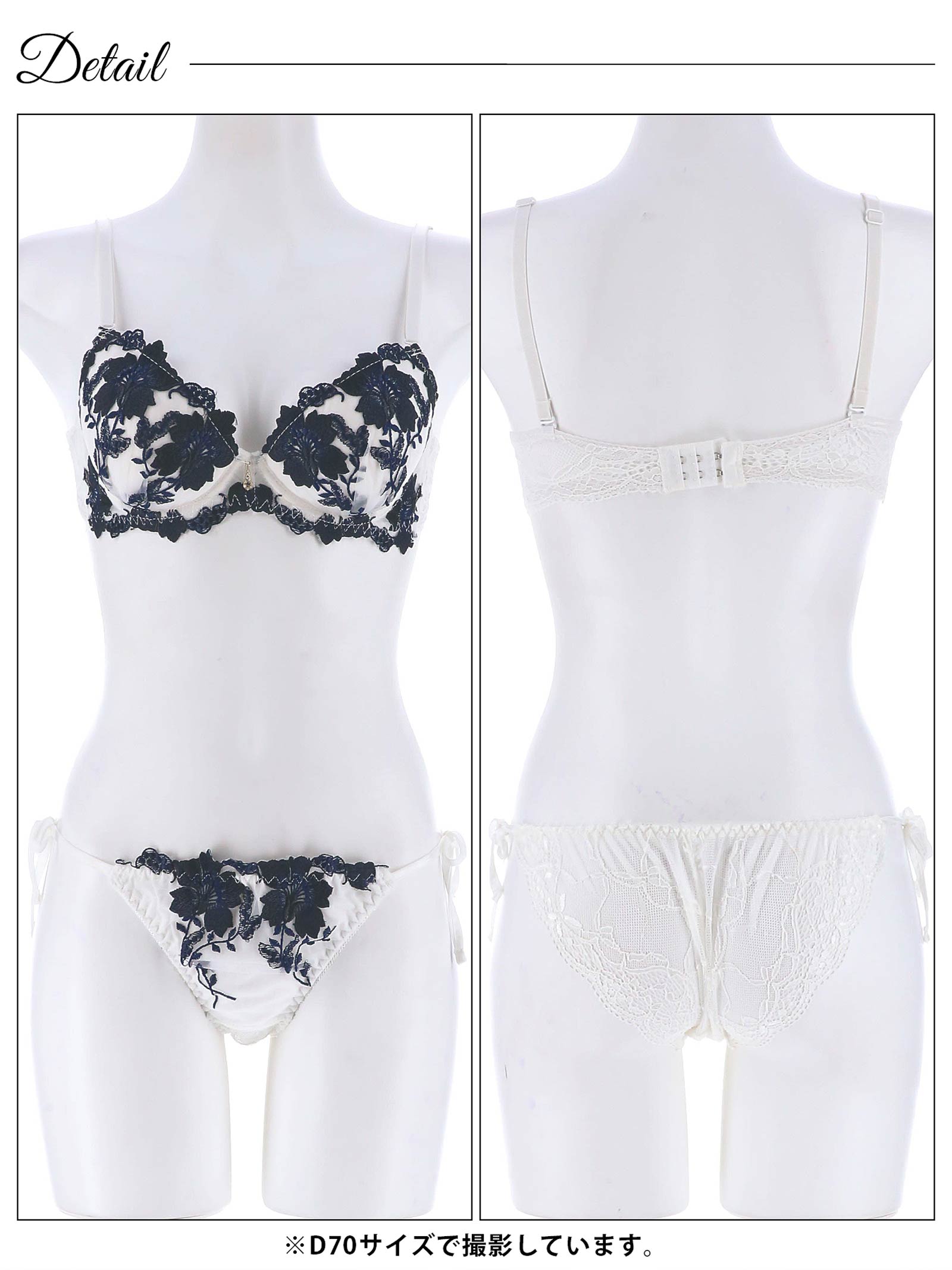 2/20再販!【三上悠亜着用】グラジオラスflowerレースブラジャー&サイド紐バック透けフルバックショーツ - 【公式】247Lingerie