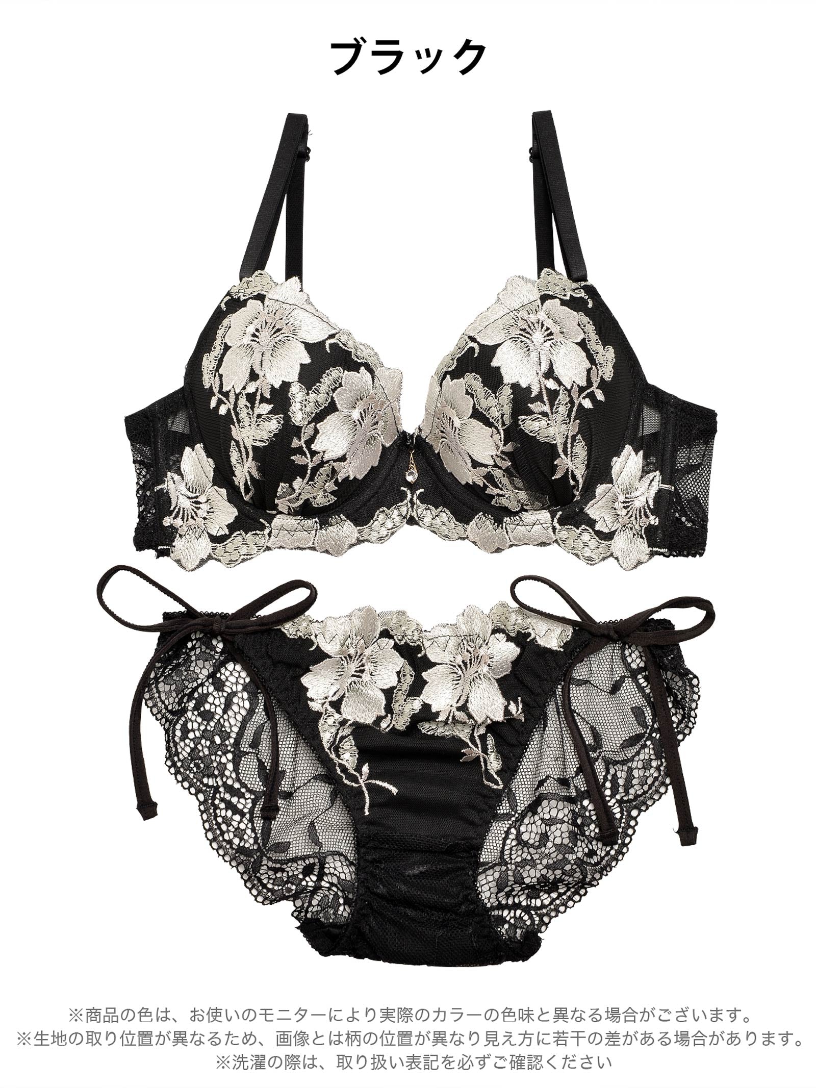 2/20再販!【三上悠亜着用】グラジオラスflowerレースブラジャー&サイド紐バック透けフルバックショーツ - 【公式】247Lingerie
