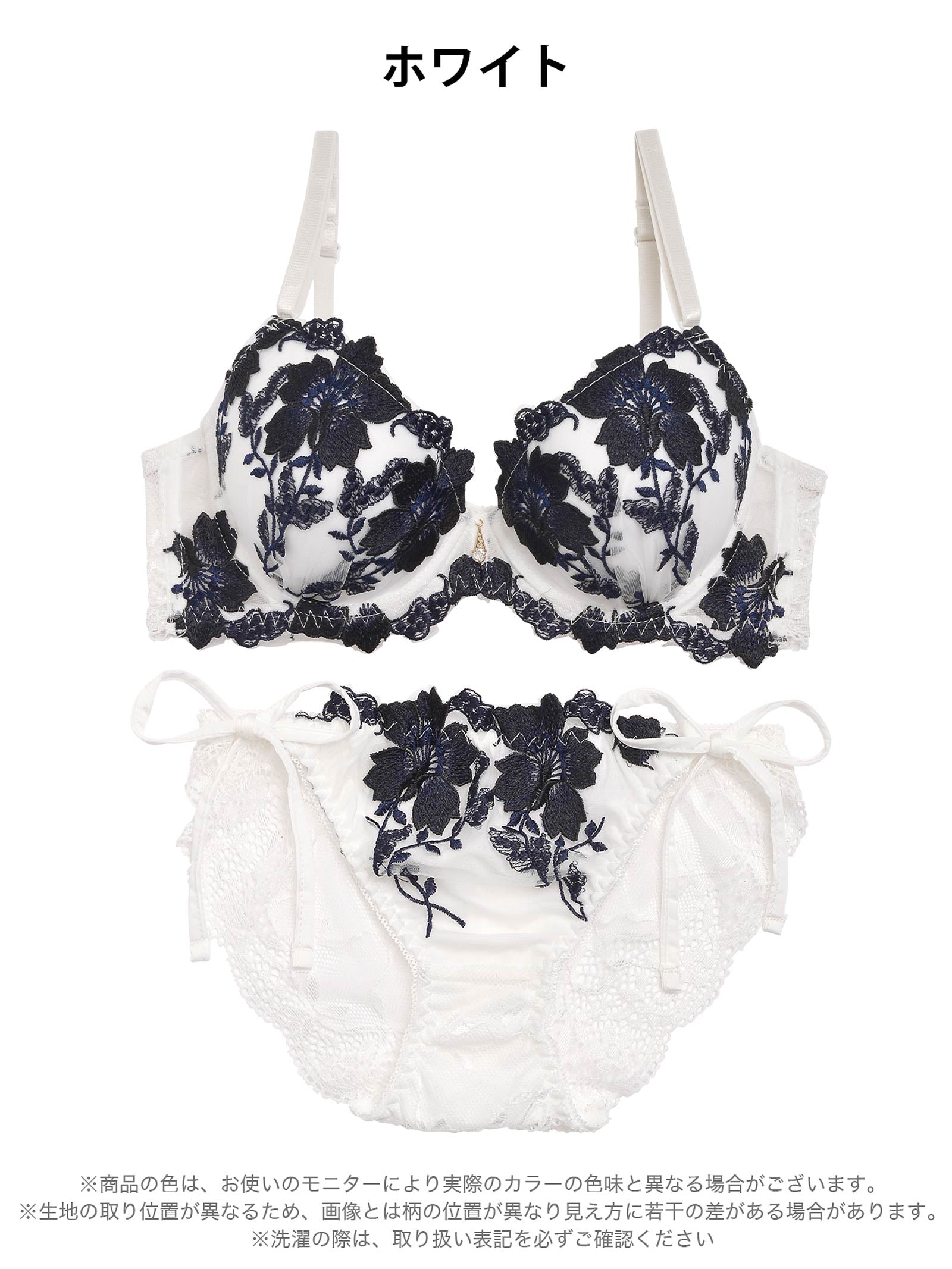 12/3再販!【三上悠亜着用】グラジオラスflowerレースブラジャー&サイド紐バック透けフルバックショーツ