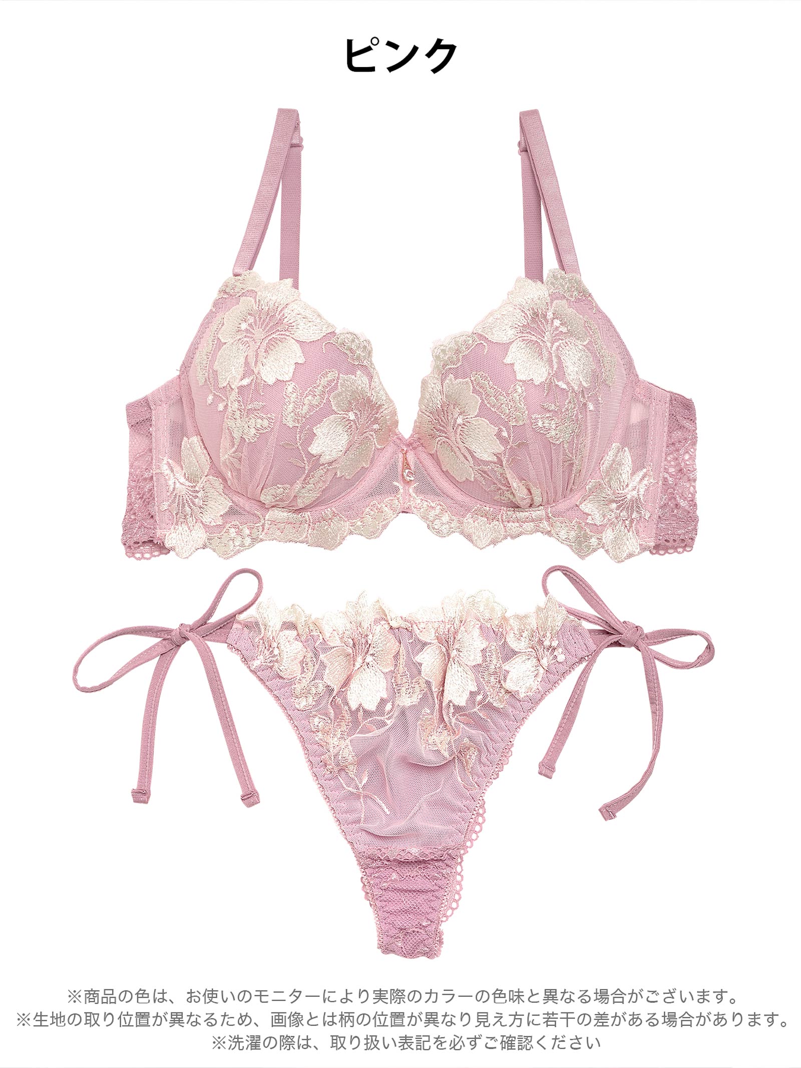 2/20再販!グラジオラスflowerレースブラジャー&サイド紐・バック透けTバック - 【公式】247Lingerie