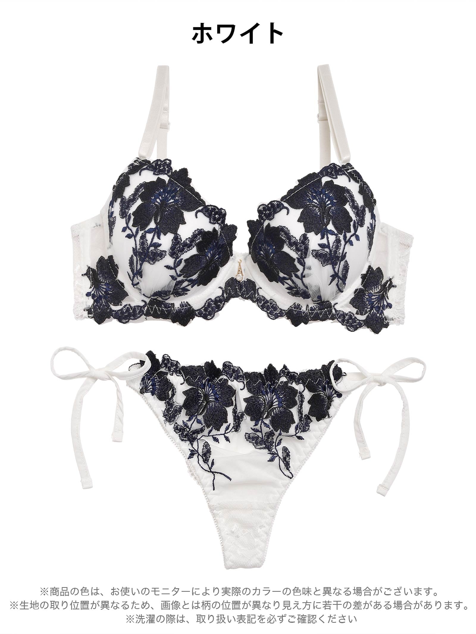 2/20再販!グラジオラスflowerレースブラジャー&サイド紐・バック透けTバック - 【公式】247Lingerie