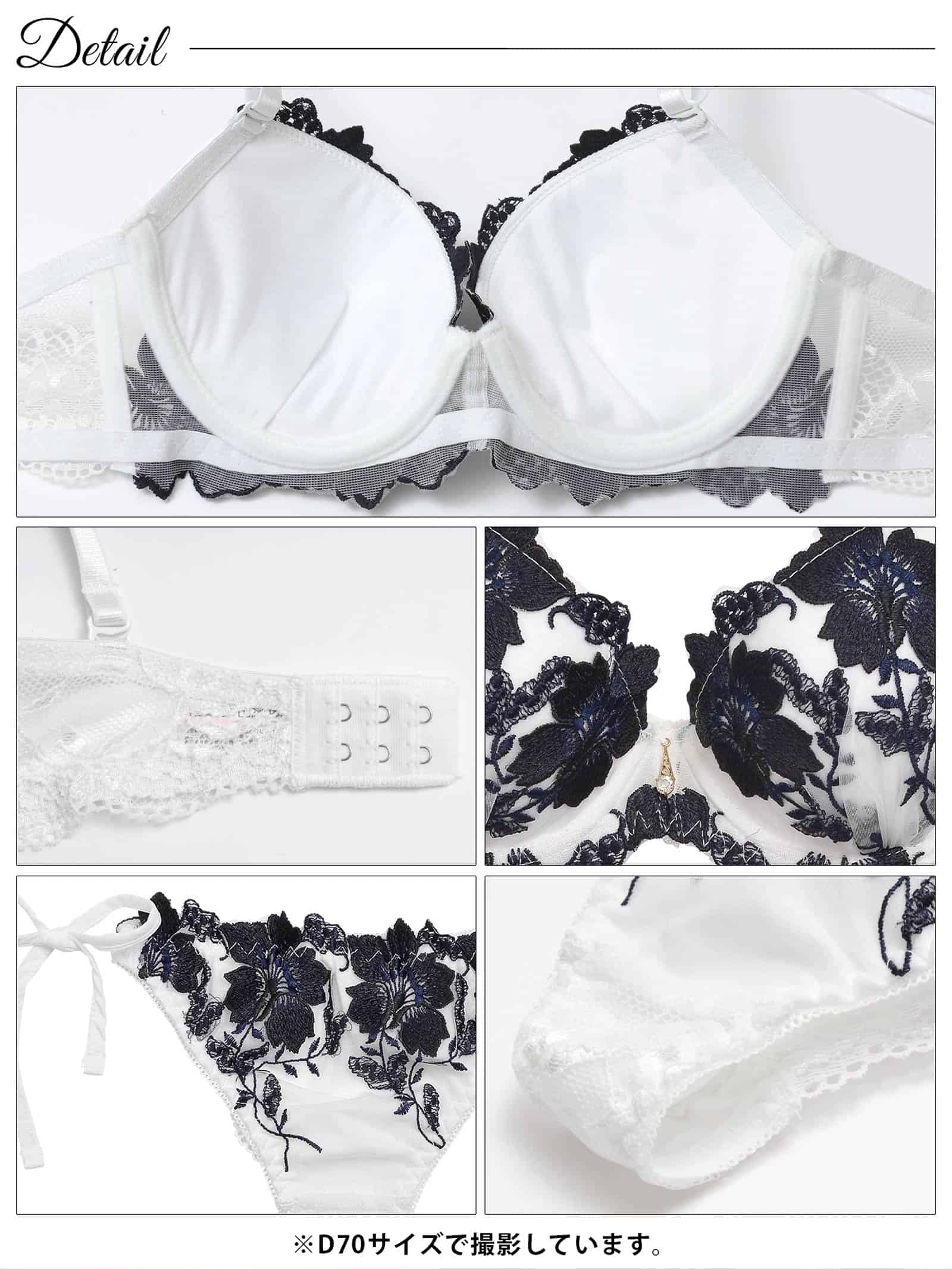 2/20再販!グラジオラスflowerレースブラジャー&サイド紐・バック透けTバック - 【公式】247Lingerie