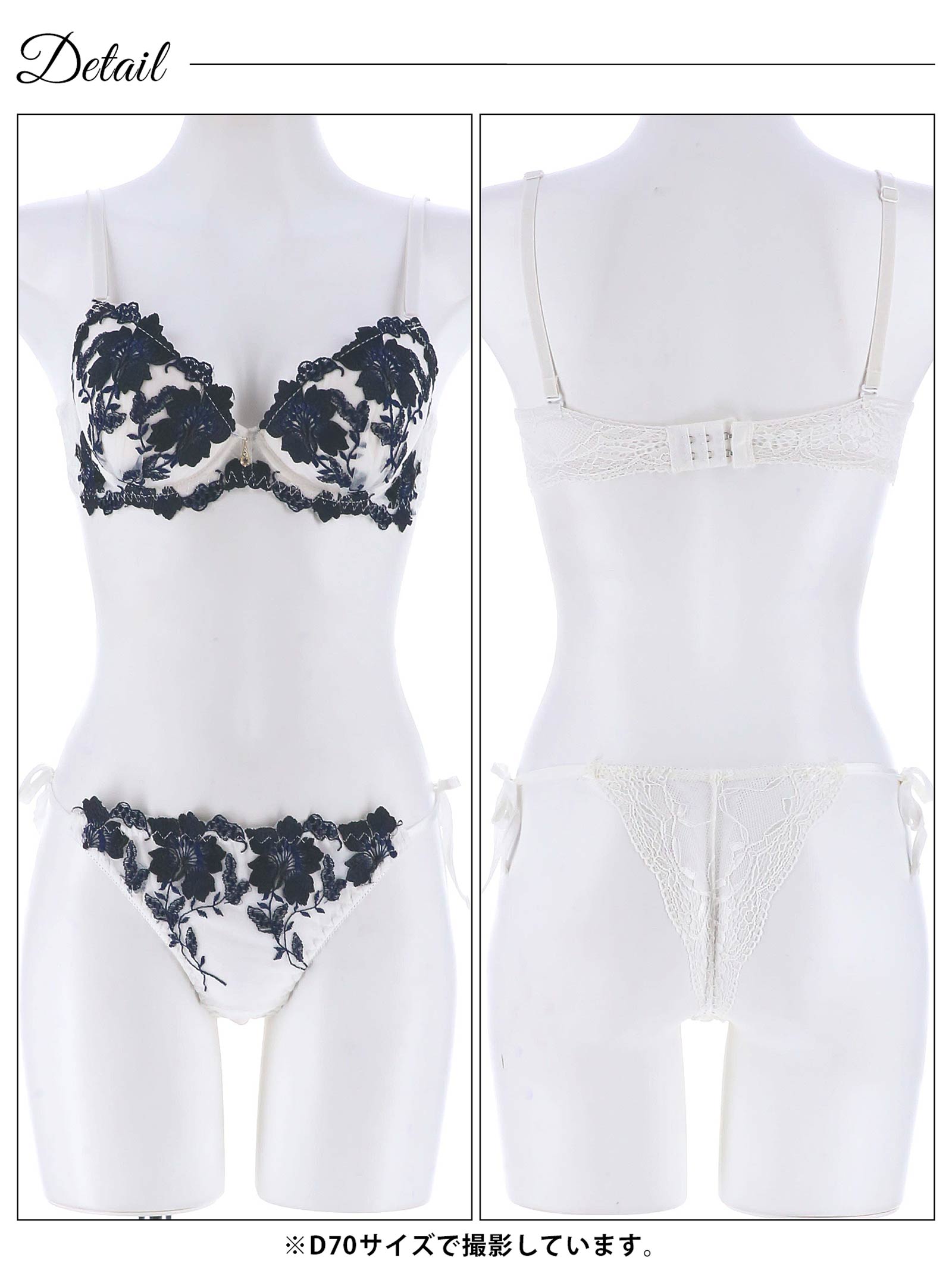 2/20再販!グラジオラスflowerレースブラジャー&サイド紐・バック透けTバック - 【公式】247Lingerie