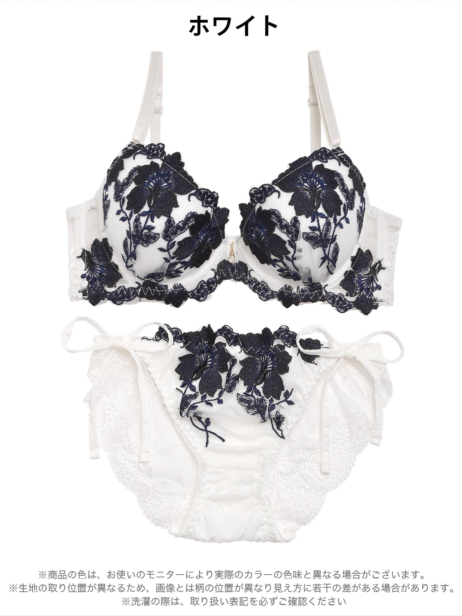 12/3再販!【三上悠亜着用】【EFサイズ】グラジオラスflowerレースブラジャー&サイド紐・バック透けフルバックショーツ