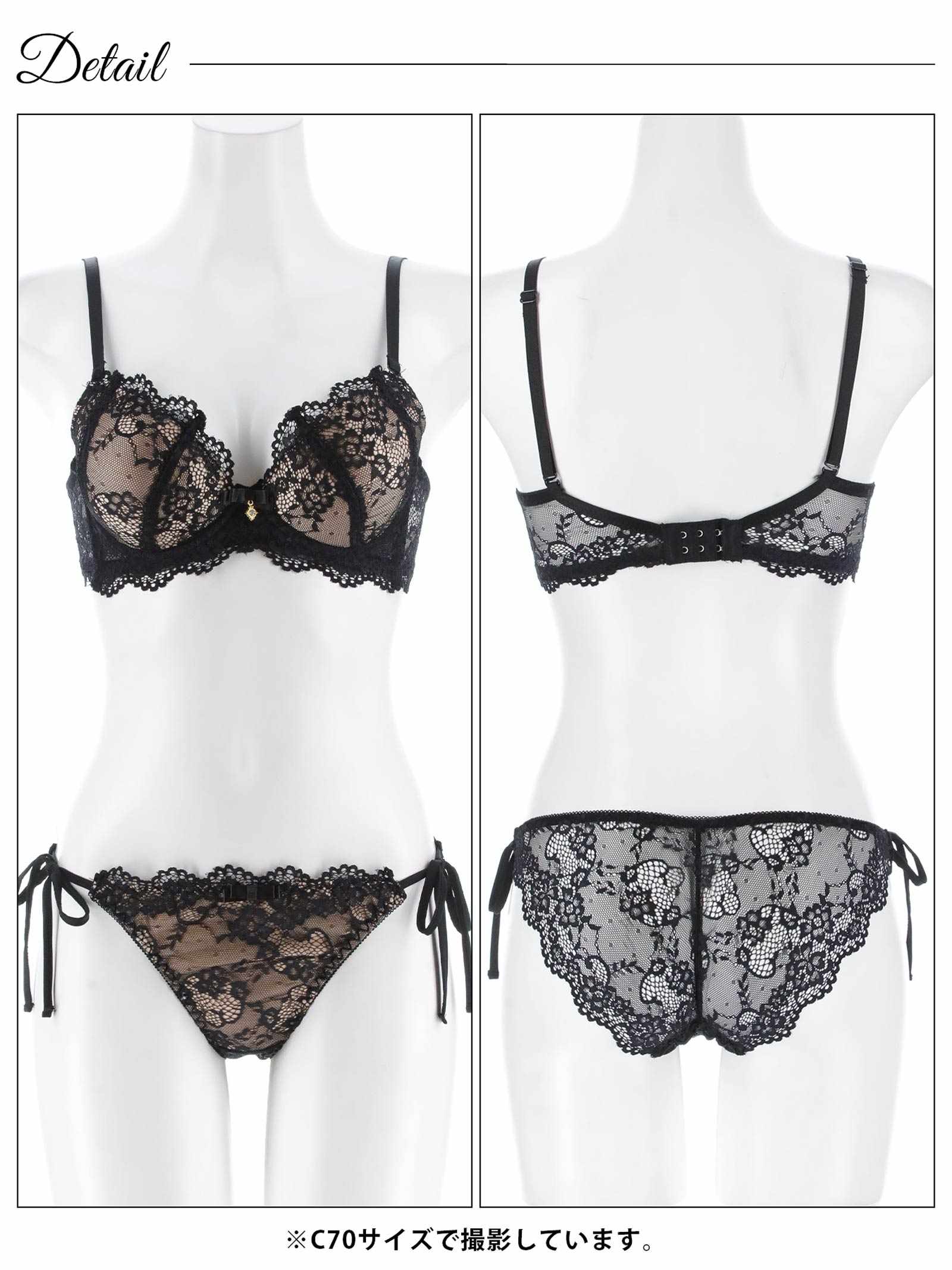 1/15再販!ヌーディーレース育乳脇高ブラジャー&サイド紐バック透けフルバックショーツ