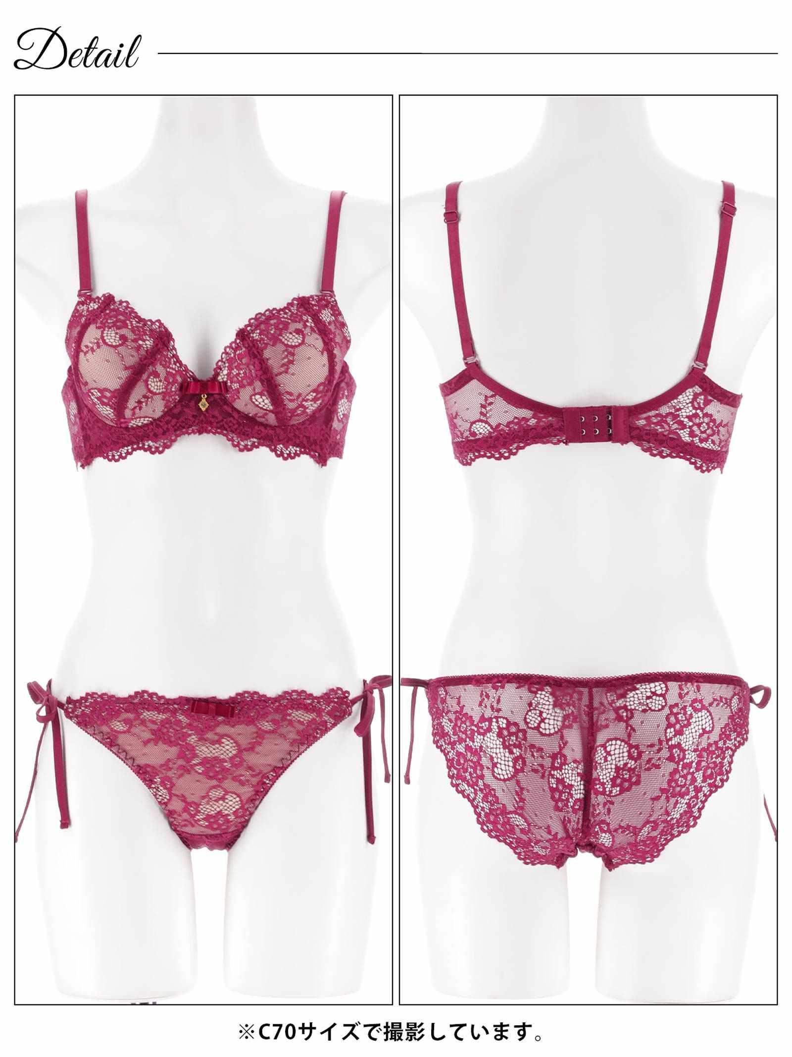 2/7再販!ヌーディーレース育乳脇高ブラジャー&サイド紐バック透けフルバックショーツ - 【公式】247Lingerie