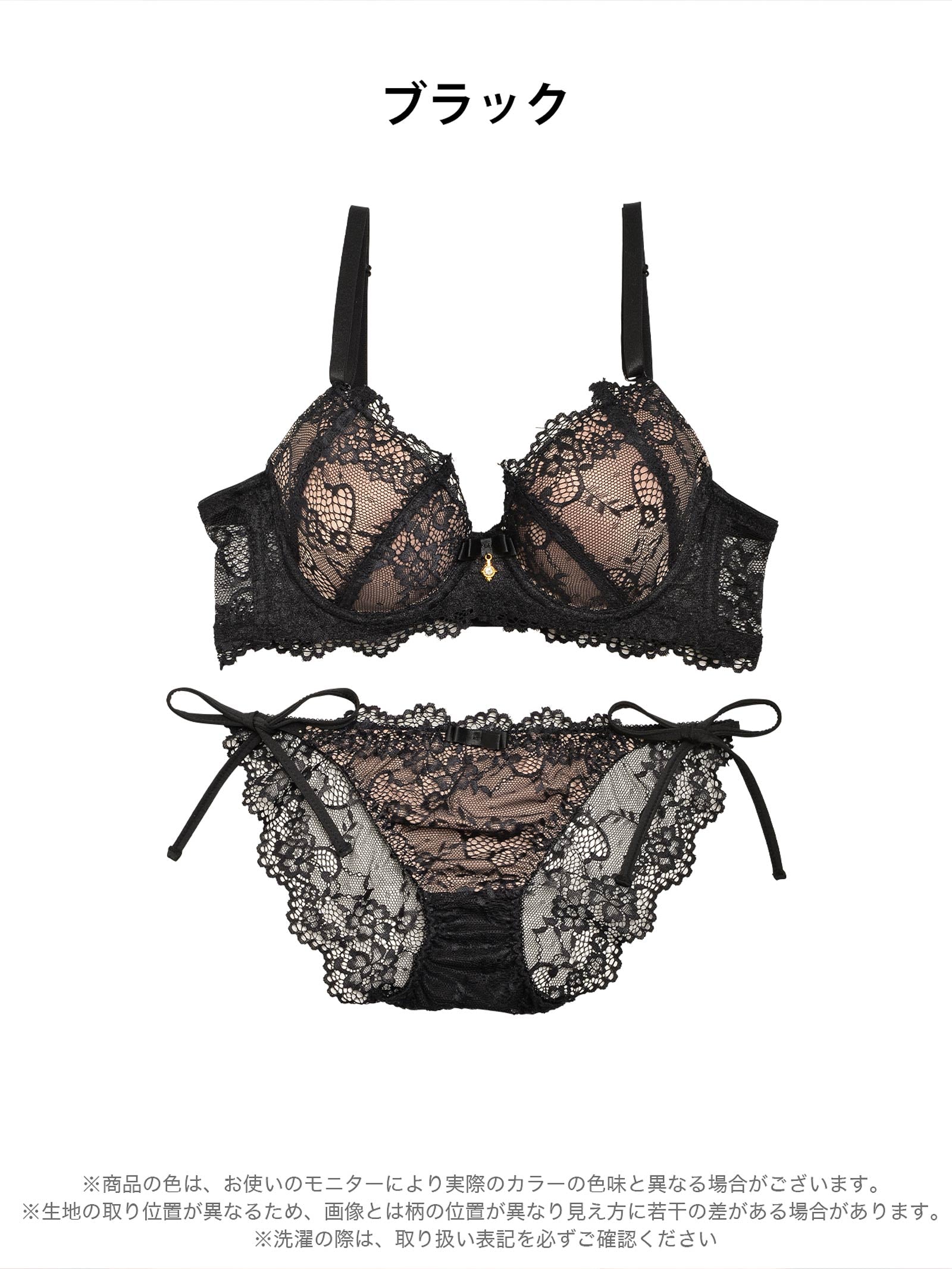 10/1再販!ヌーディーレース育乳脇高ブラジャー&サイド紐バック透けフルバックショーツ