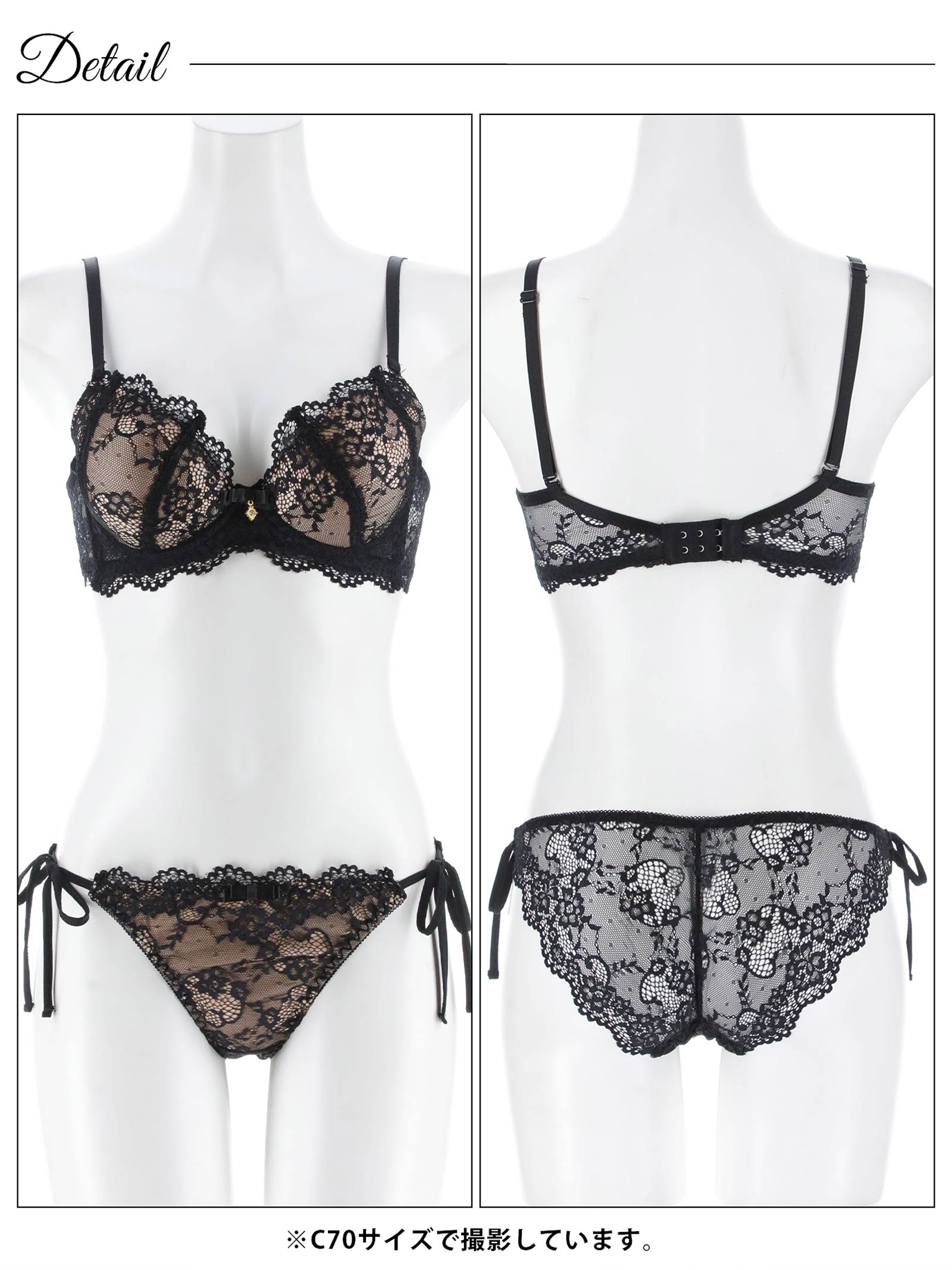10/1再販!ヌーディーレース育乳脇高ブラジャー&サイド紐バック透けフルバックショーツ