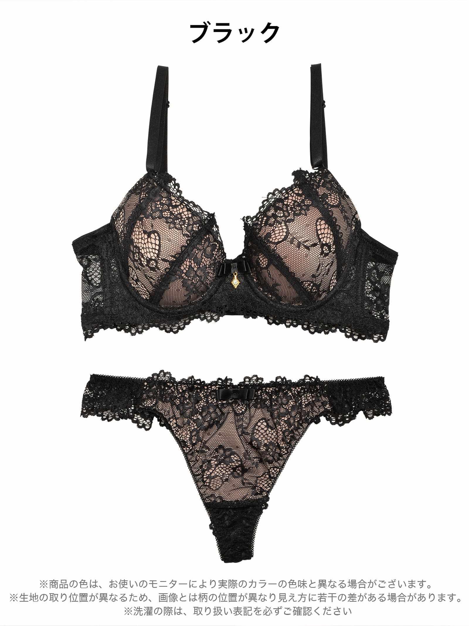 2/7再販!ヌーディーレース育乳脇高ブラジャー&バック透けTバックショーツ - 【公式】247Lingerie