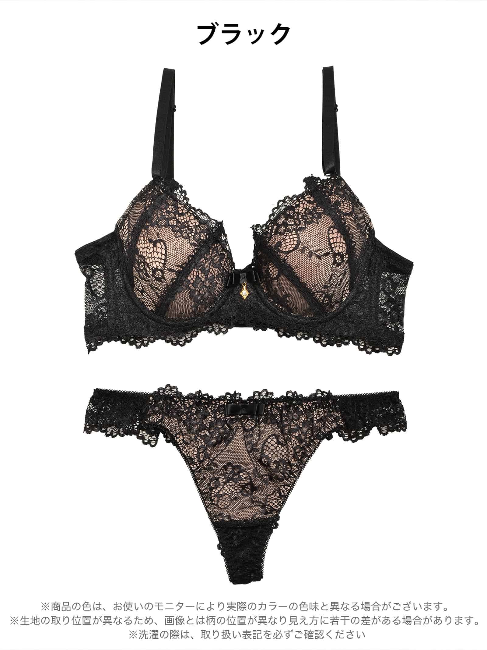 2/7再販!ヌーディーレース育乳脇高ブラジャー&バック透けTバックショーツ - 【公式】247Lingerie