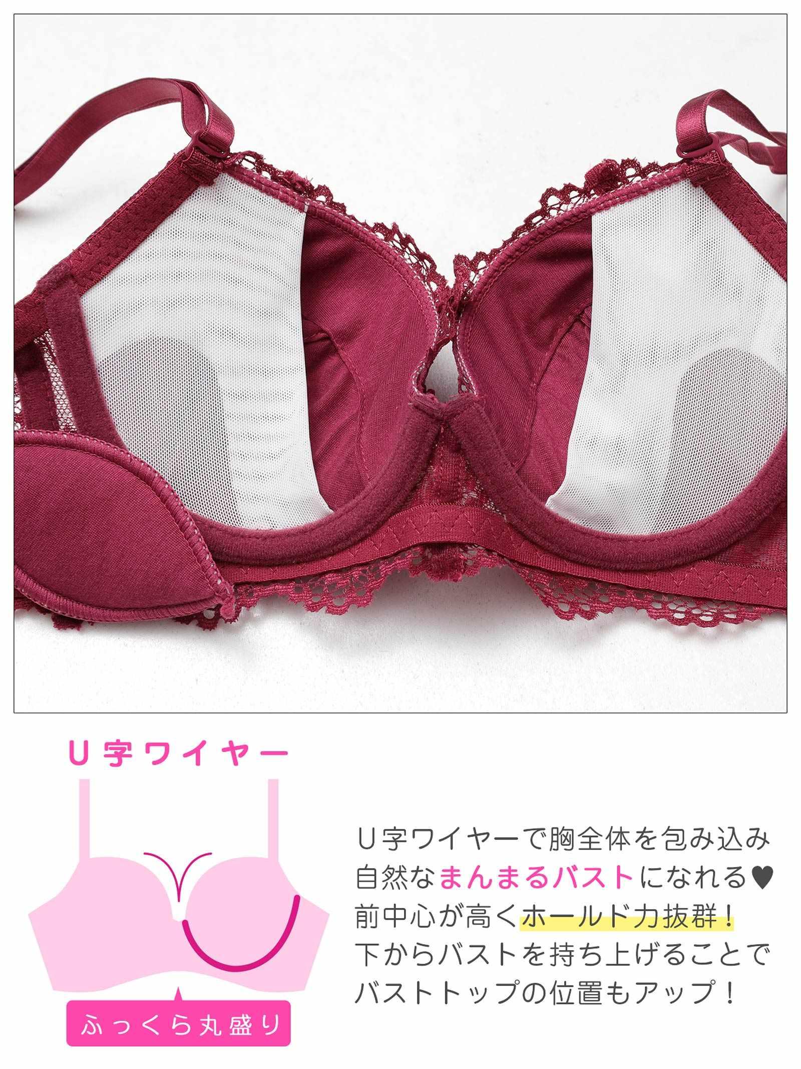 2/7再販!ヌーディーレース育乳脇高ブラジャー&バック透けTバックショーツ - 【公式】247Lingerie