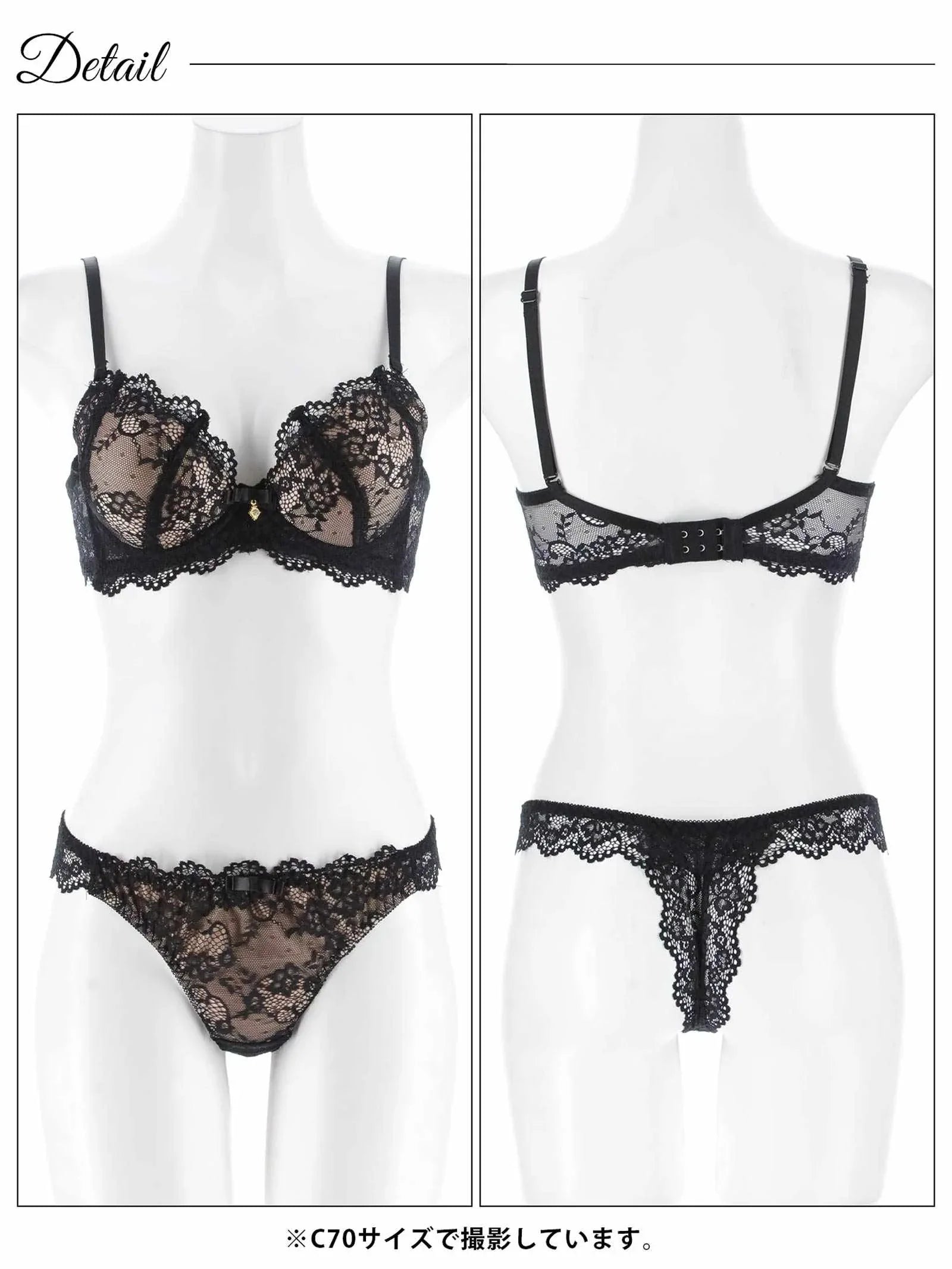 2/7再販!ヌーディーレース育乳脇高ブラジャー&バック透けTバックショーツ - 【公式】247Lingerie