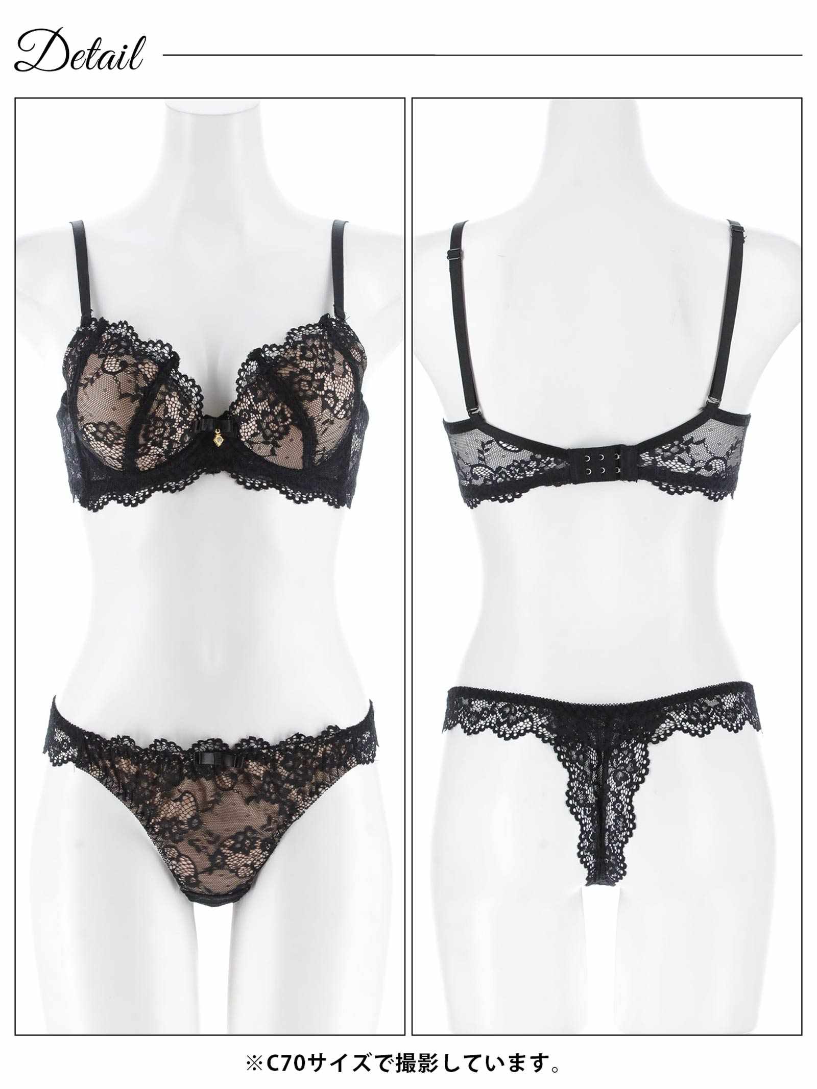 1/15再販!ヌーディーレース育乳脇高ブラジャー&バック透けTバックショーツ