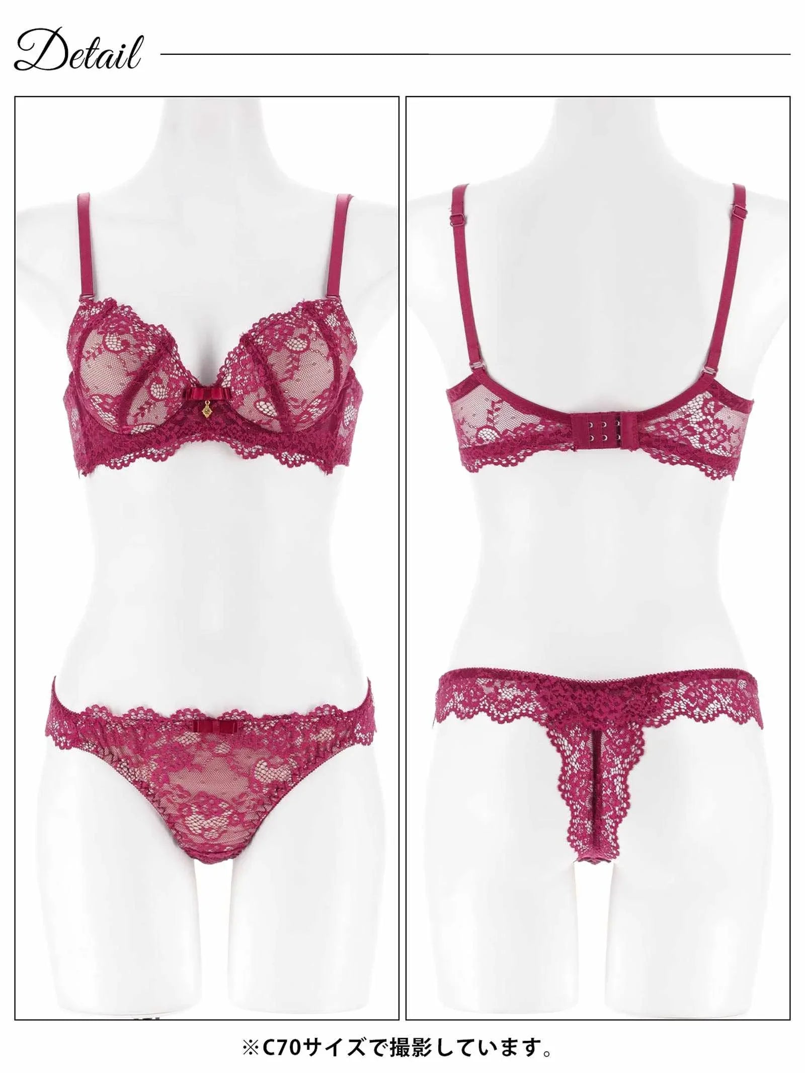 2/7再販!ヌーディーレース育乳脇高ブラジャー&バック透けTバックショーツ - 【公式】247Lingerie