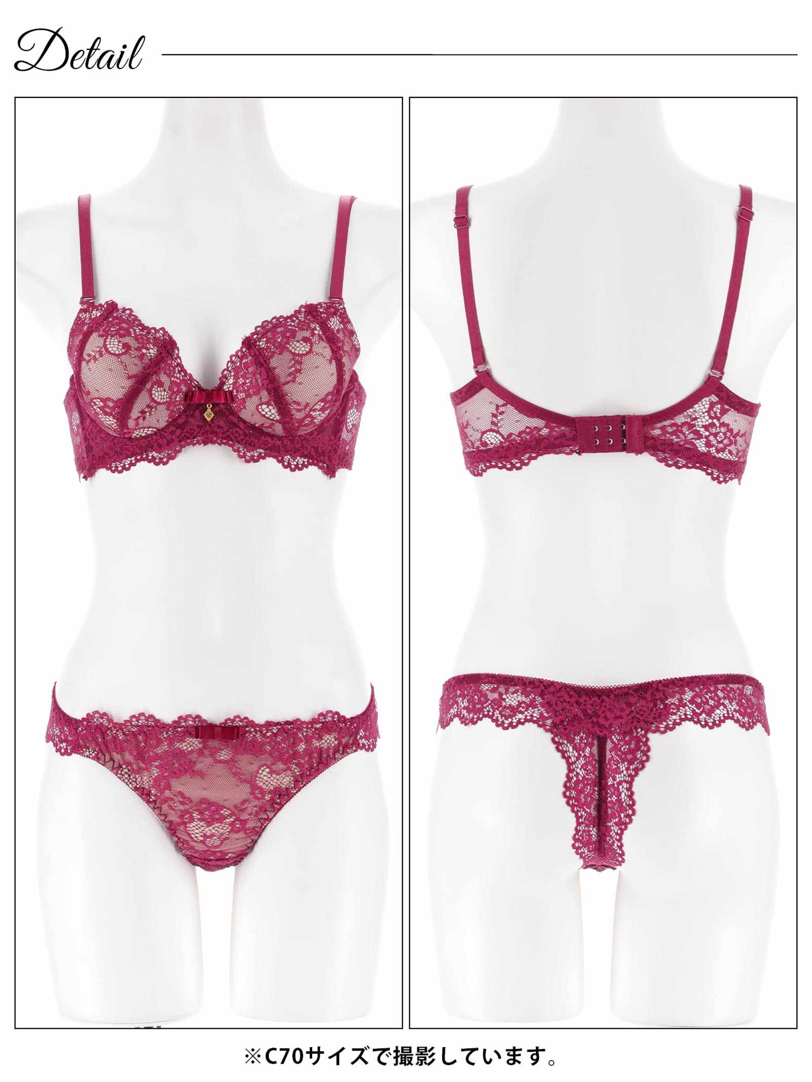 1/15再販!ヌーディーレース育乳脇高ブラジャー&バック透けTバックショーツ