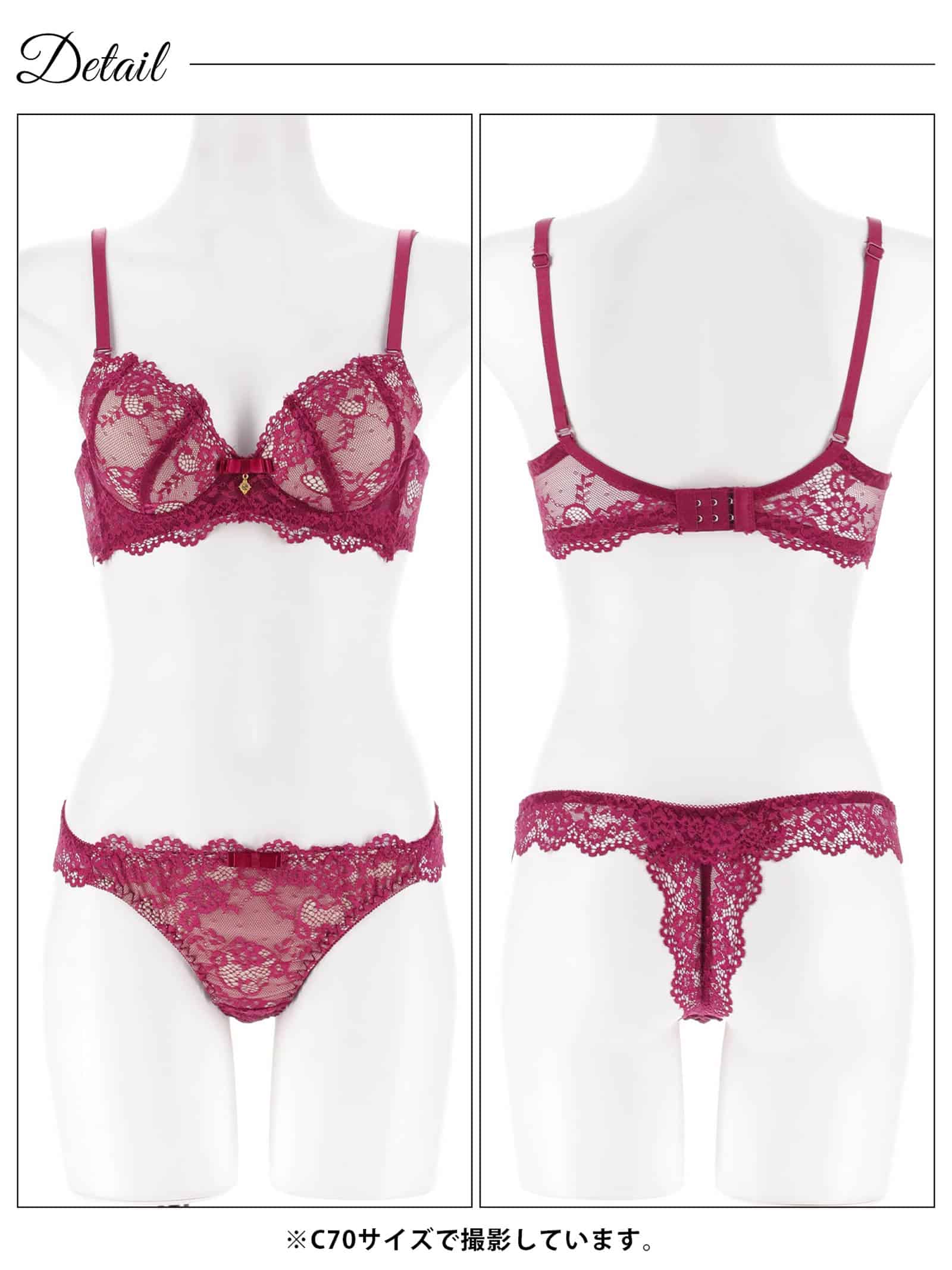 2/7再販!ヌーディーレース育乳脇高ブラジャー&バック透けTバックショーツ - 【公式】247Lingerie