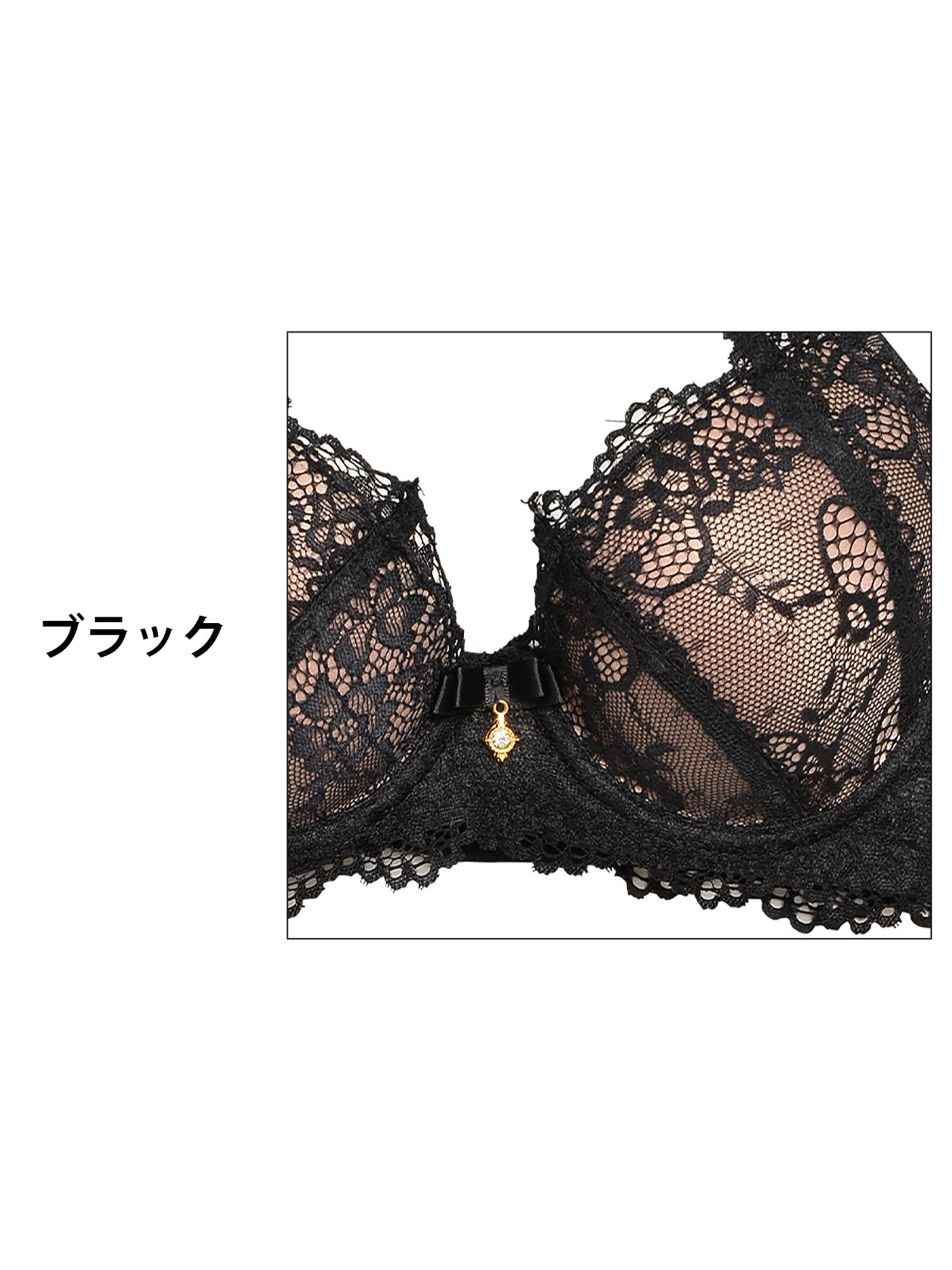 ヌーディーレース育乳脇高ブラジャー&バック透けTバックショーツ