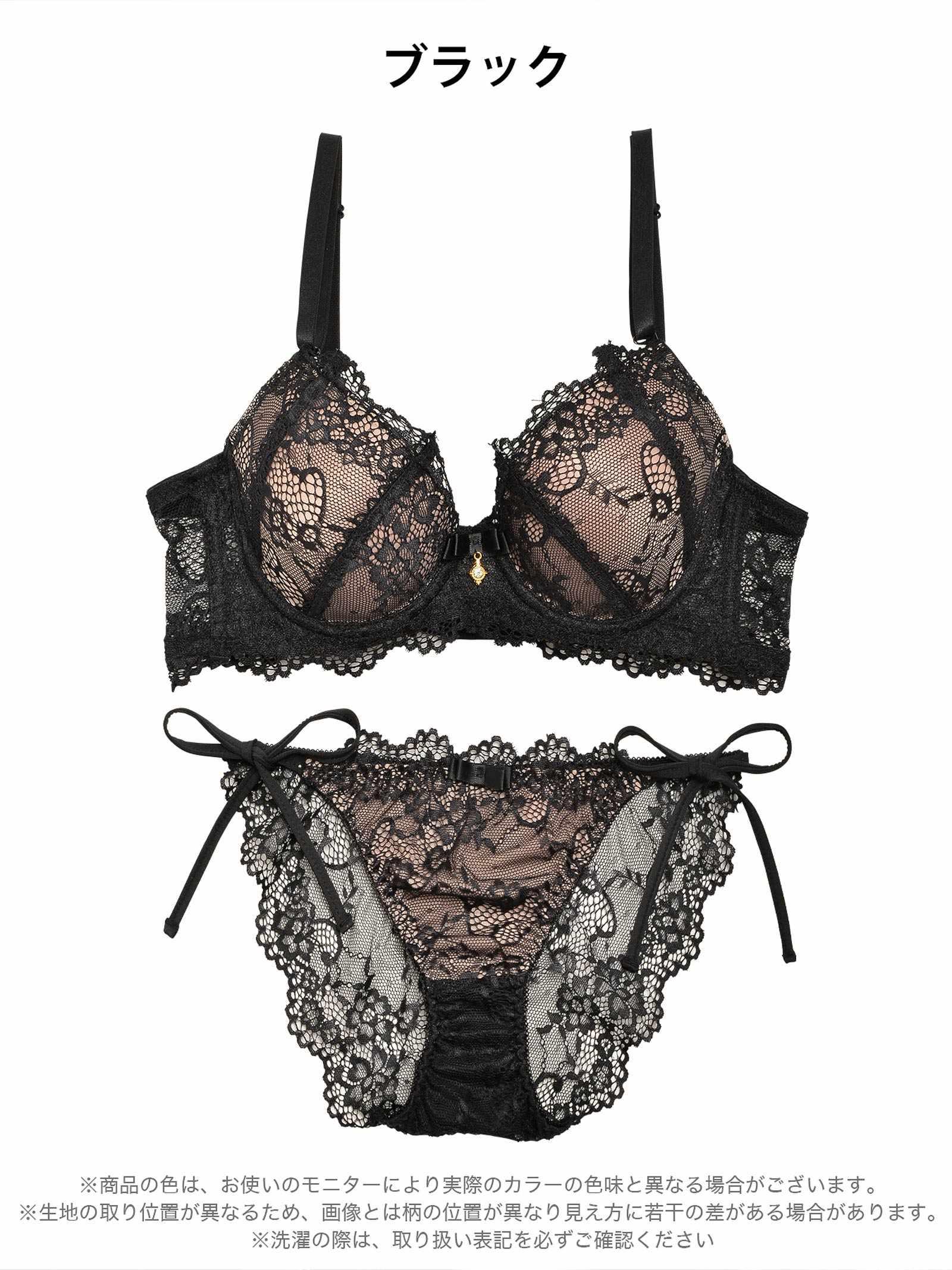 2/7再販!【EFサイズ】ヌーディーレース育乳脇高ブラジャー&サイド紐バック透けフルバックショーツ - 【公式】247Lingerie