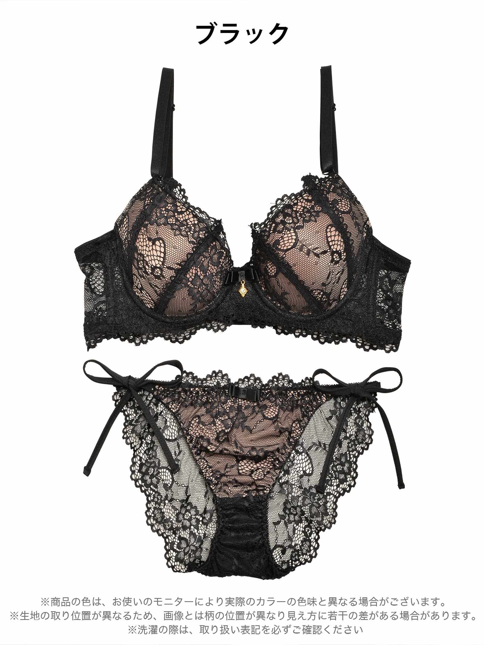 1/15再販!【EFサイズ】ヌーディーレース育乳脇高ブラジャー&サイド紐バック透けフルバックショーツ