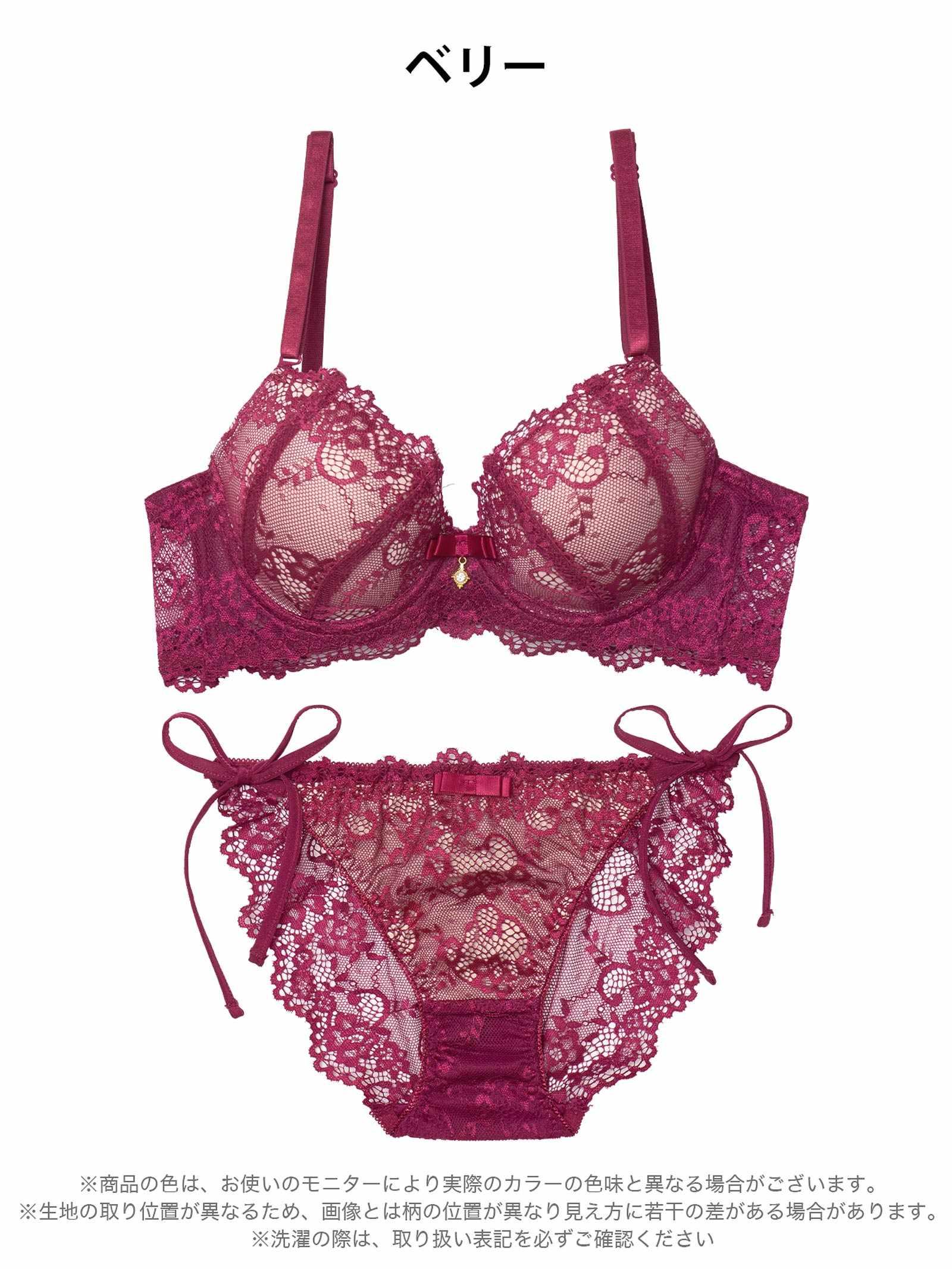 2/7再販!【EFサイズ】ヌーディーレース育乳脇高ブラジャー&サイド紐バック透けフルバックショーツ - 【公式】247Lingerie