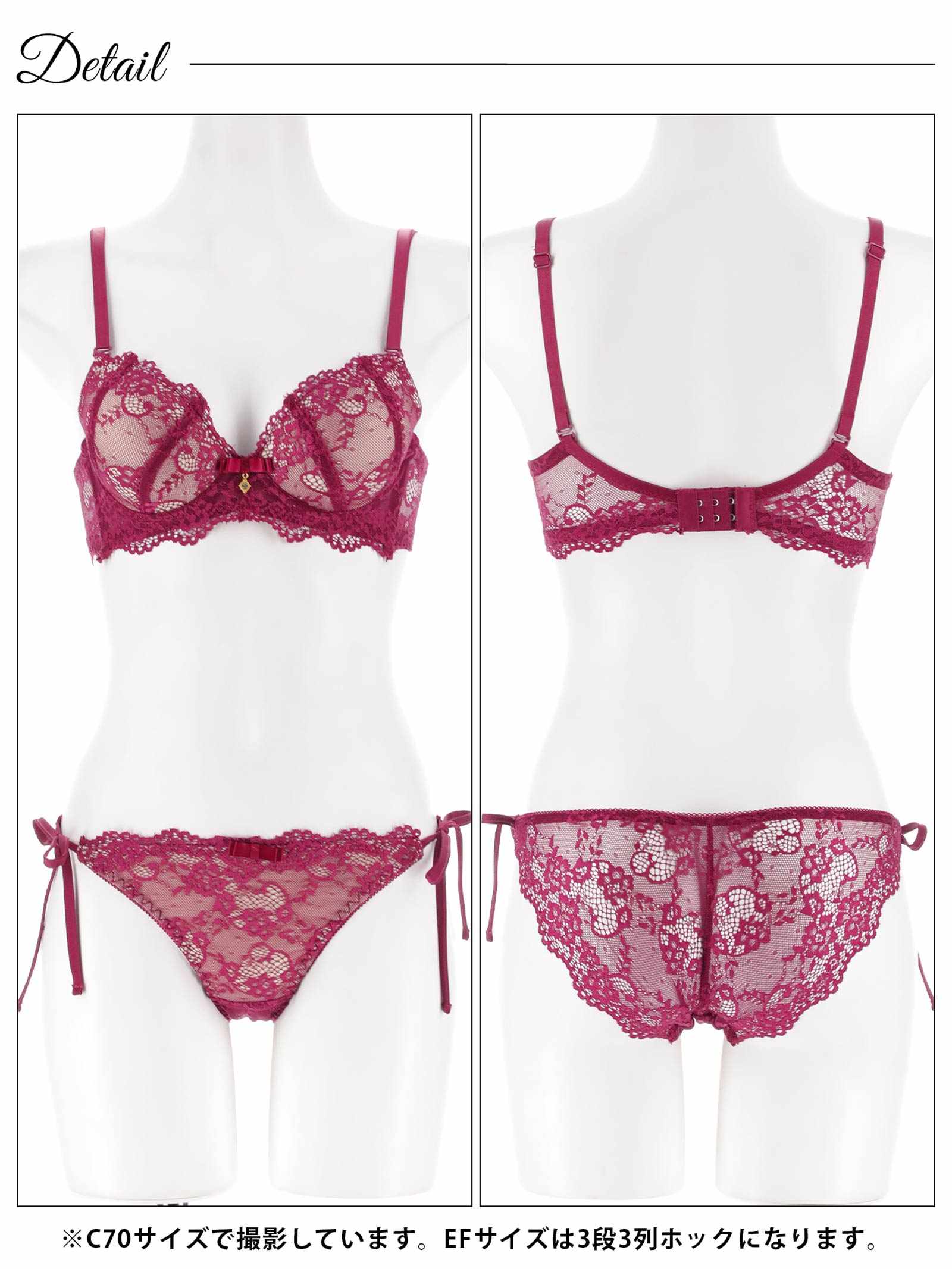 1/15再販!【EFサイズ】ヌーディーレース育乳脇高ブラジャー&サイド紐バック透けフルバックショーツ