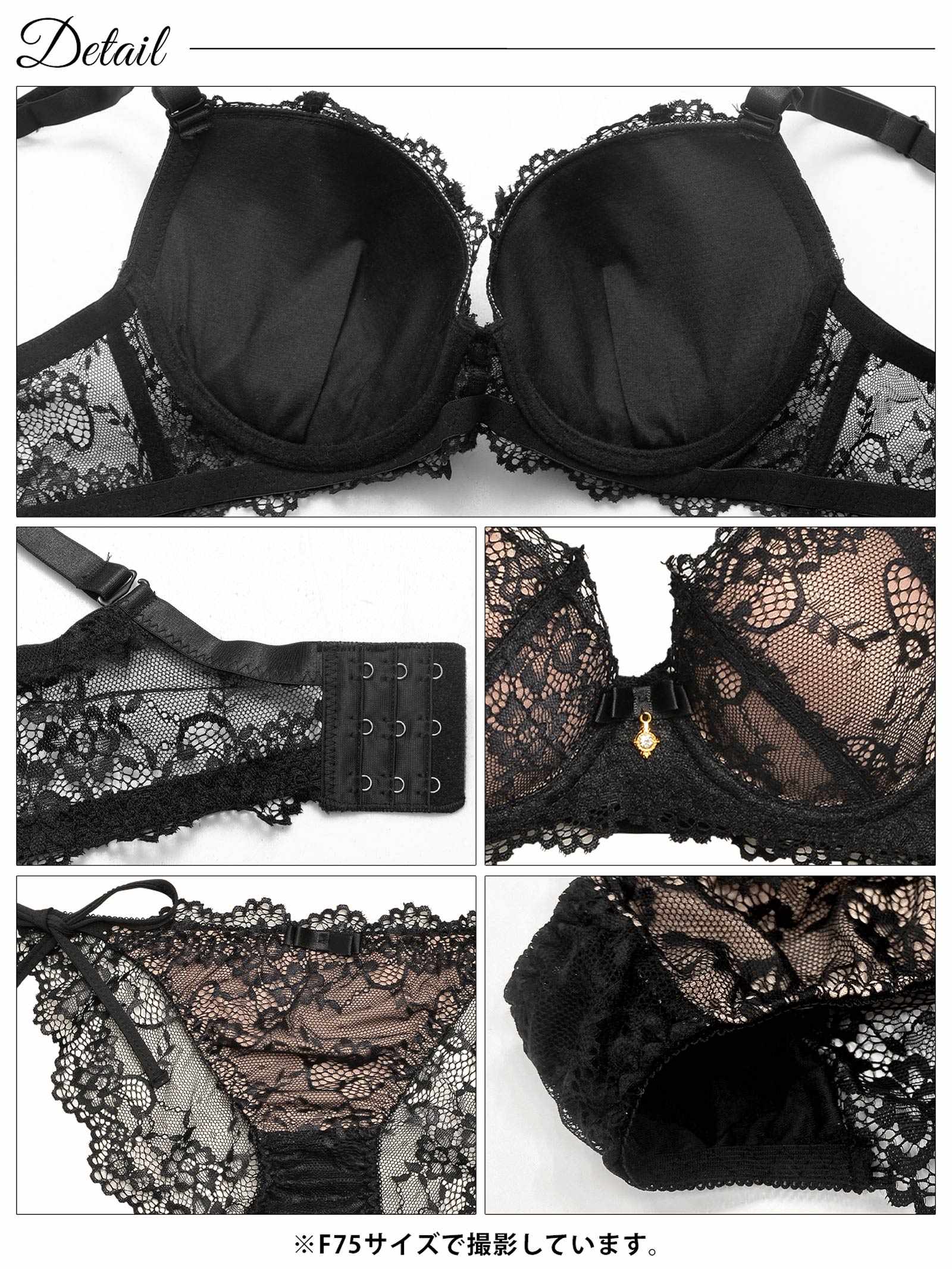 1/15再販!【EFサイズ】ヌーディーレース育乳脇高ブラジャー&サイド紐バック透けフルバックショーツ