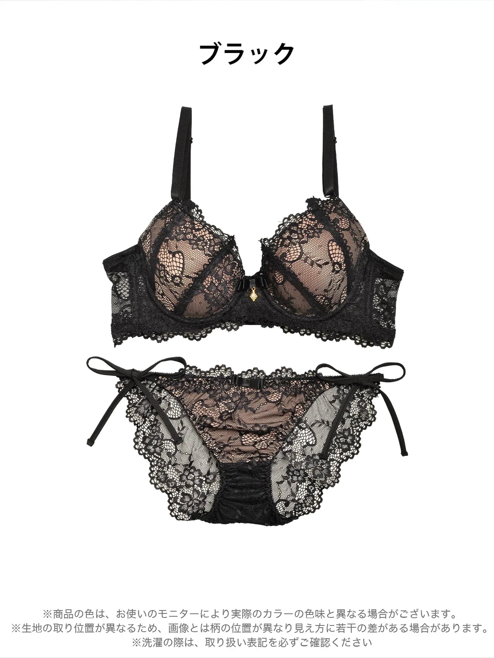 2/7再販!【ノンワイヤー】ヌーディーレース育乳脇高ブラジャー&サイド紐バック透けフルバックショーツ - 【公式】247Lingerie