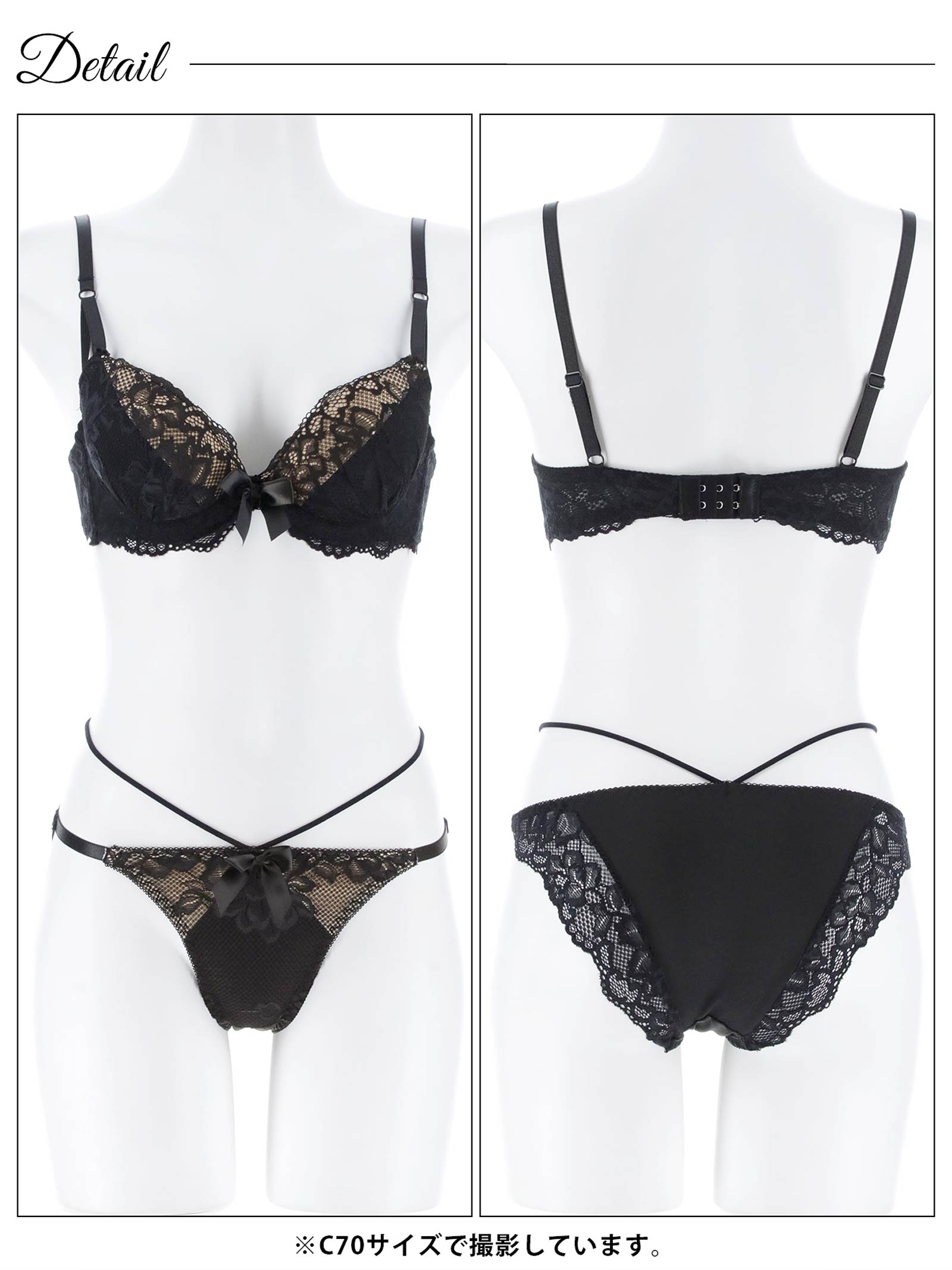 ヌーディーレースブラジャー&フルバックショーツ - 【公式】247Lingerie