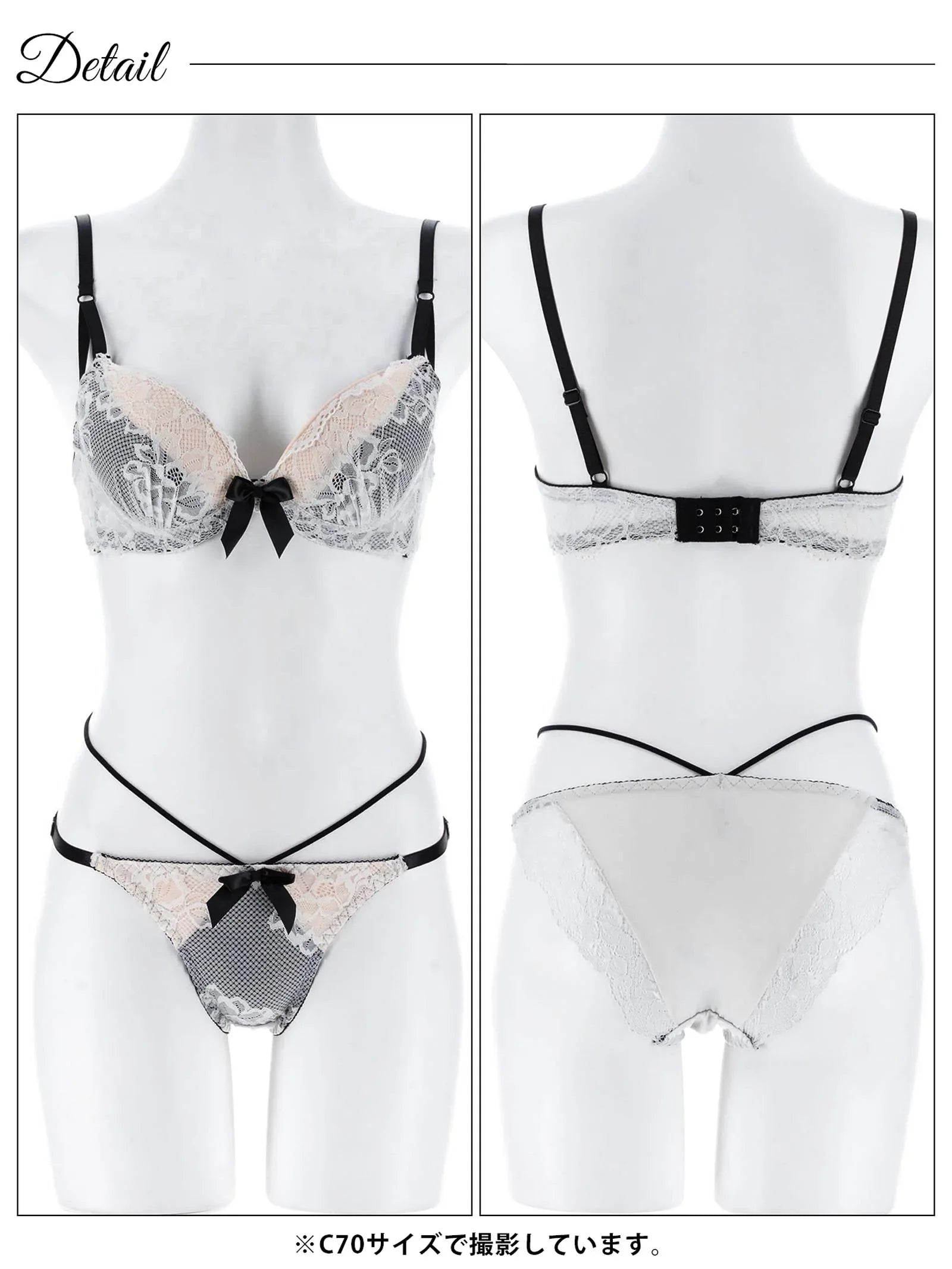 ヌーディーレースブラジャー&フルバックショーツ - 【公式】247Lingerie