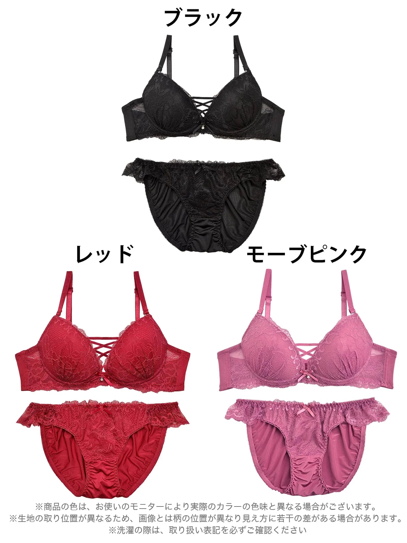 2/11再販!【EFサイズ】ワンカラーレースアップブラジャー&フルバックショーツ - 【公式】247Lingerie