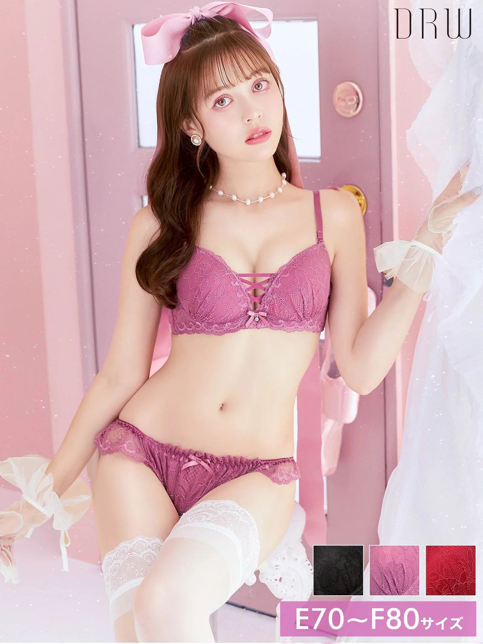 2/11再販!【EFサイズ】ワンカラーレースアップブラジャー&フルバックショーツ - 【公式】247Lingerie