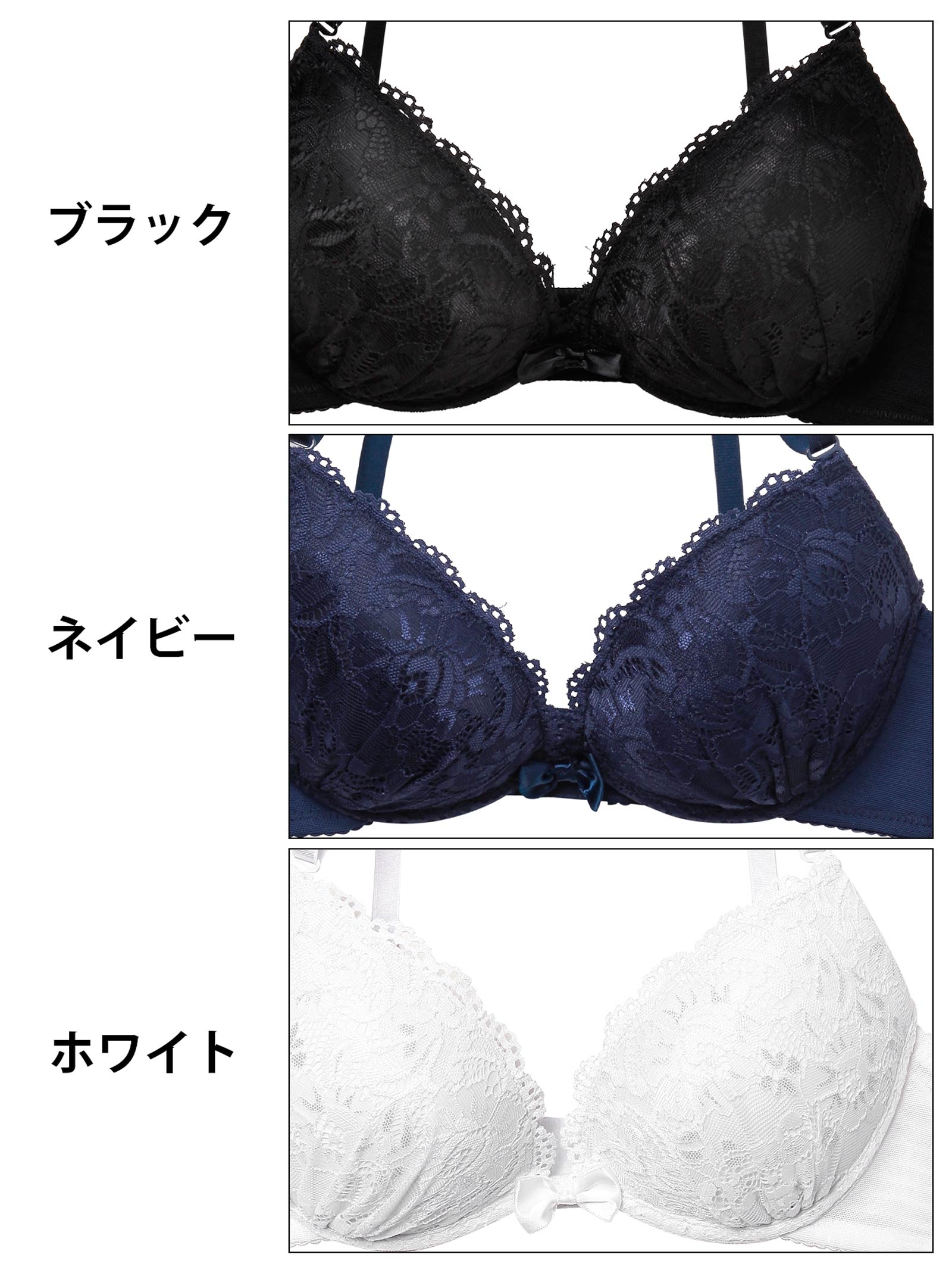 VIVIDカラー×総レースブラジャー&バック透けフルバックショーツ