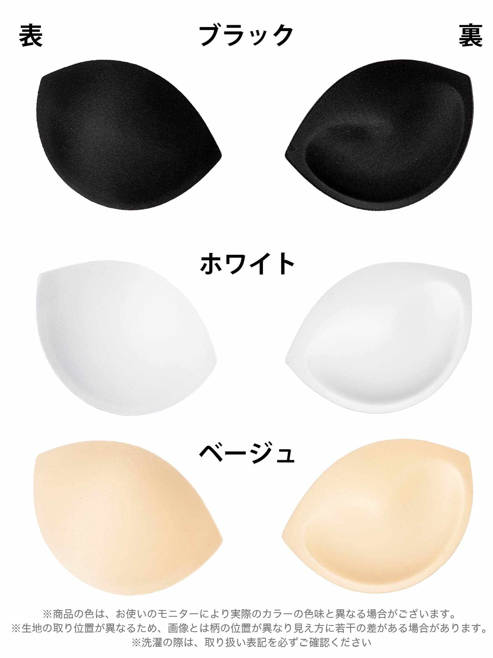 12/13再販!シンプル下厚パッド単品