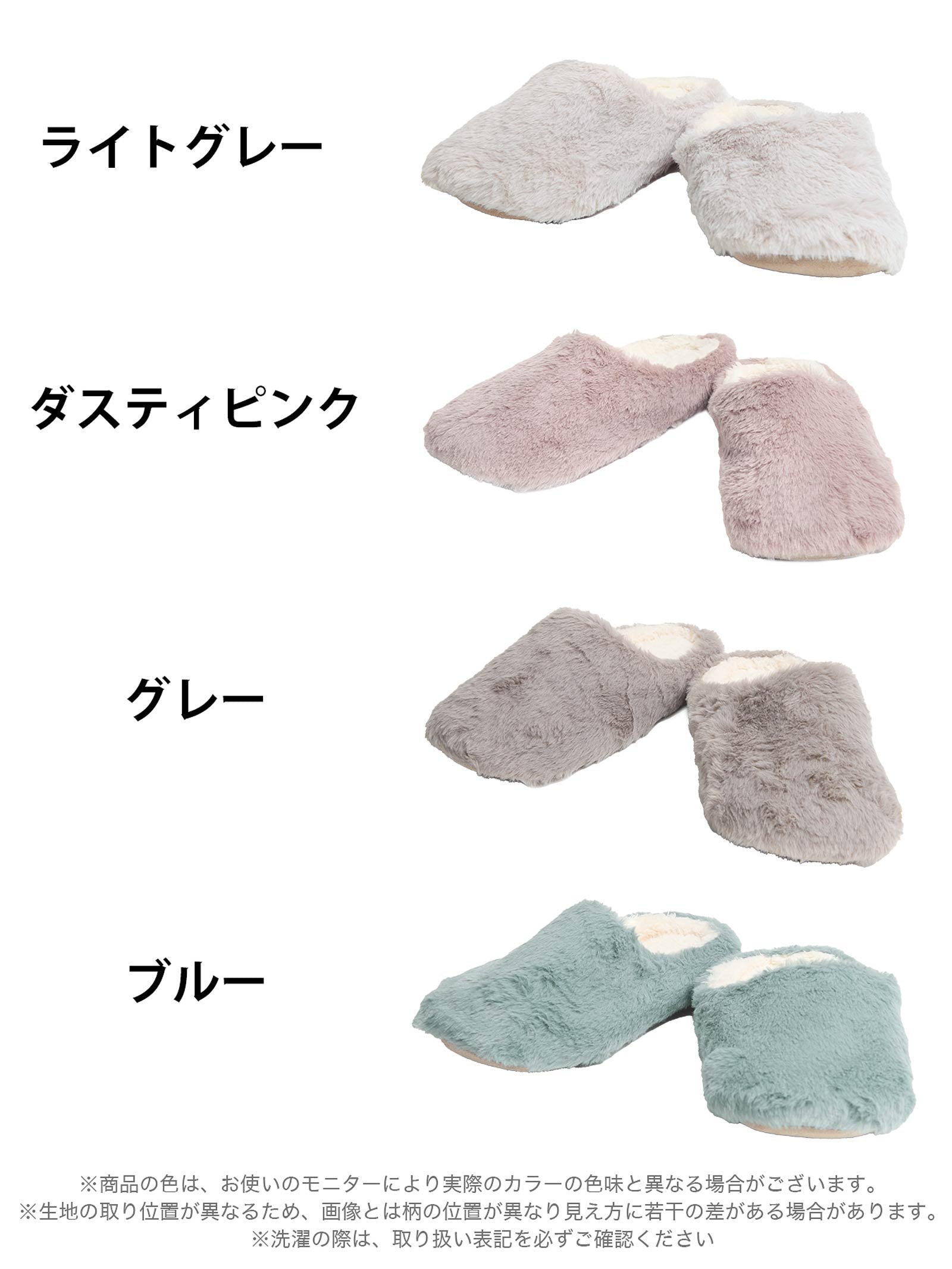 12/23新作!エコファールームシューズ