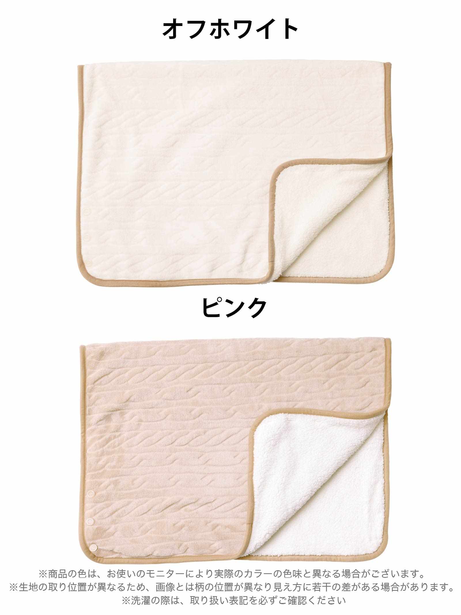 12/12新作!4wayボレロブランケット